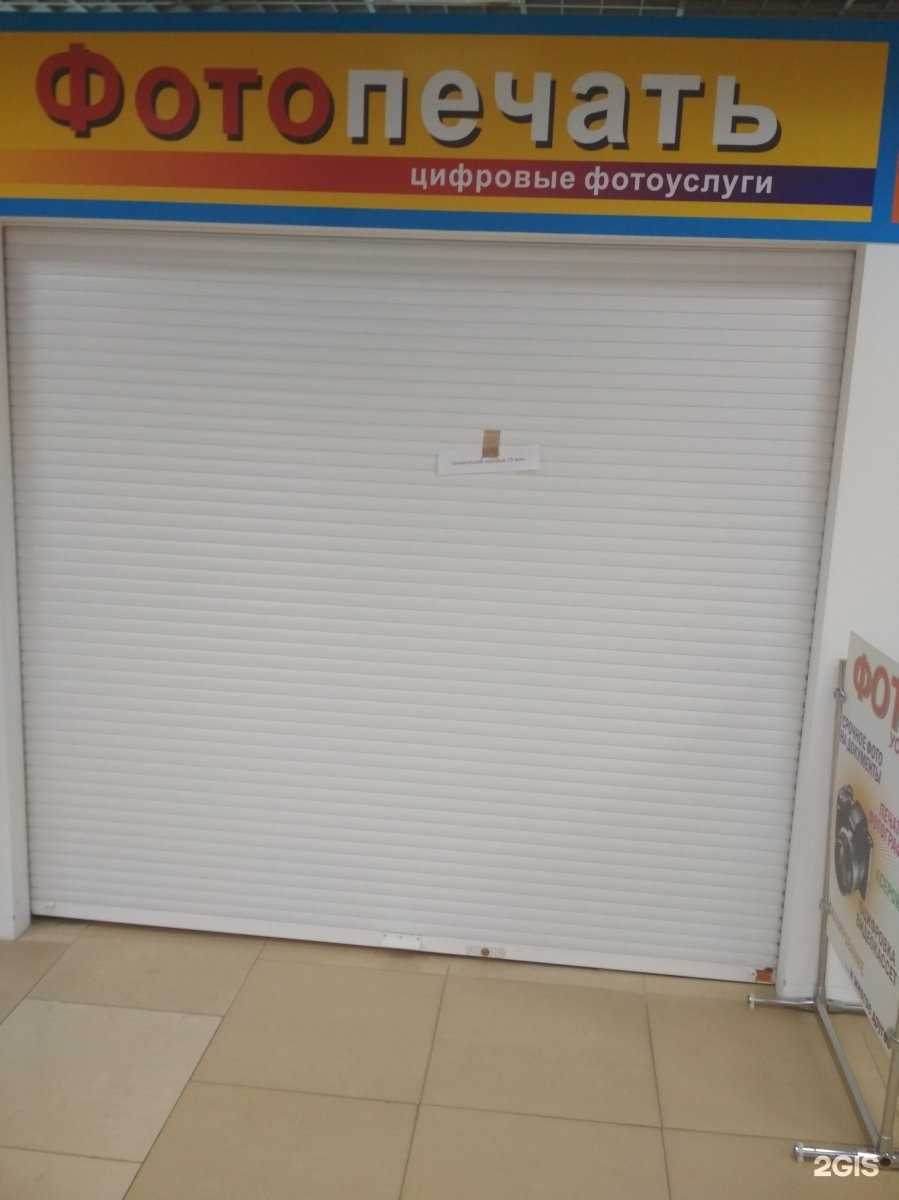 Отзывы на компанию Фото Экспресс в Калининграде c фото