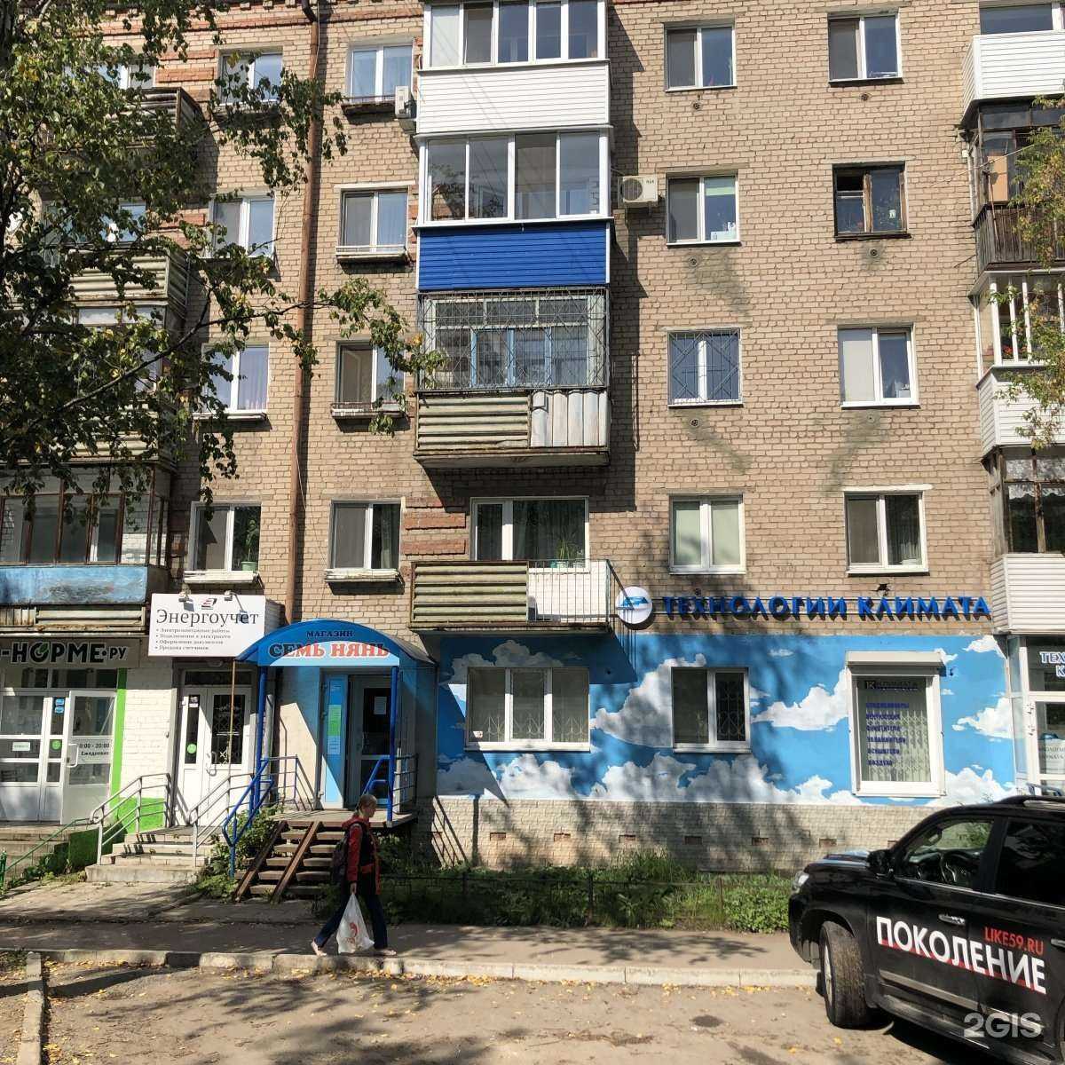 Отзывы на компанию Фирменные колбасы  в Перми c фото - фотография 2 из 2