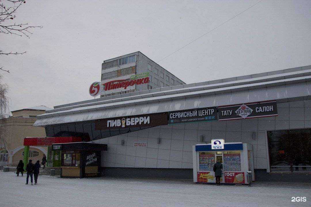 Отзывы на компанию Глазко в Набережных Челнах c фото - фотография 2 из 2