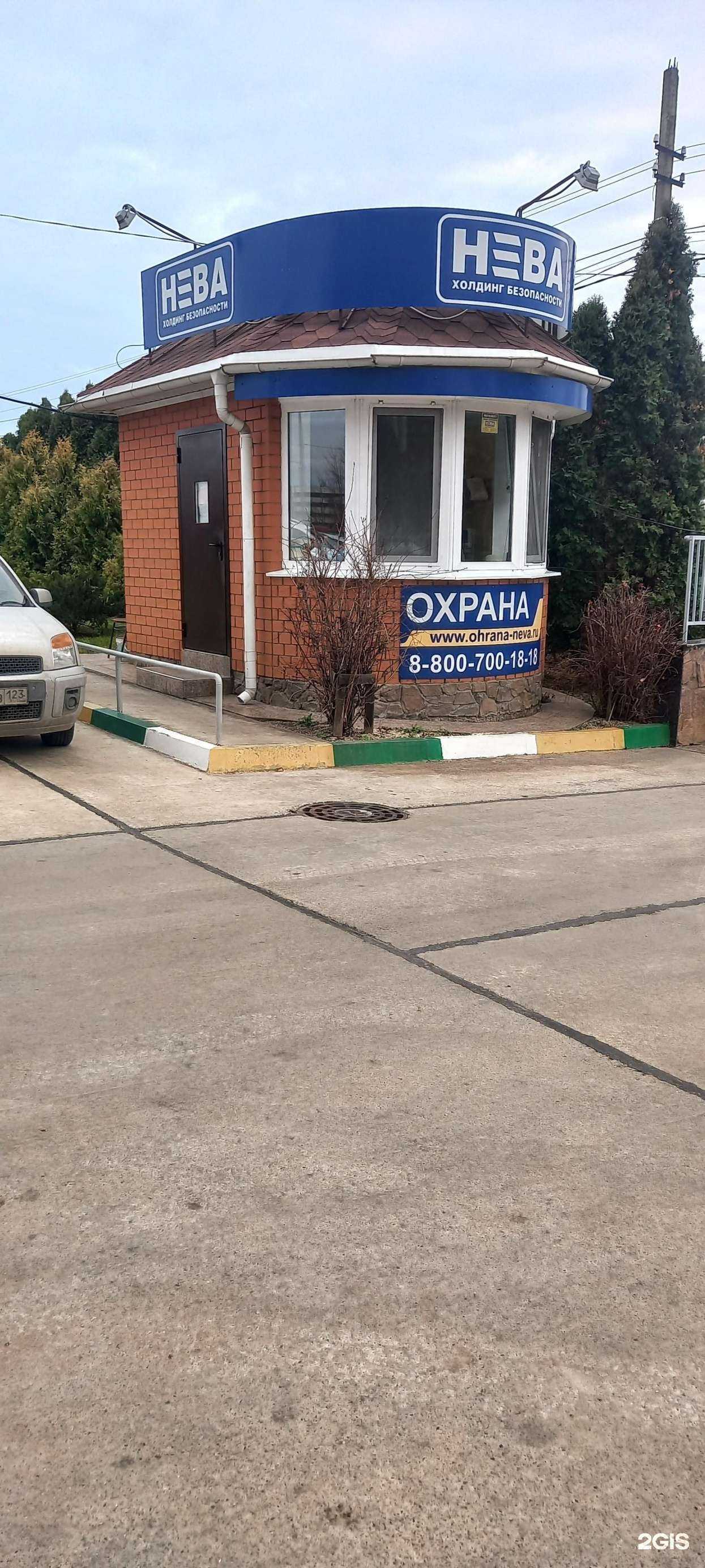 Отзывы на компанию Нева в Краснодаре c фото