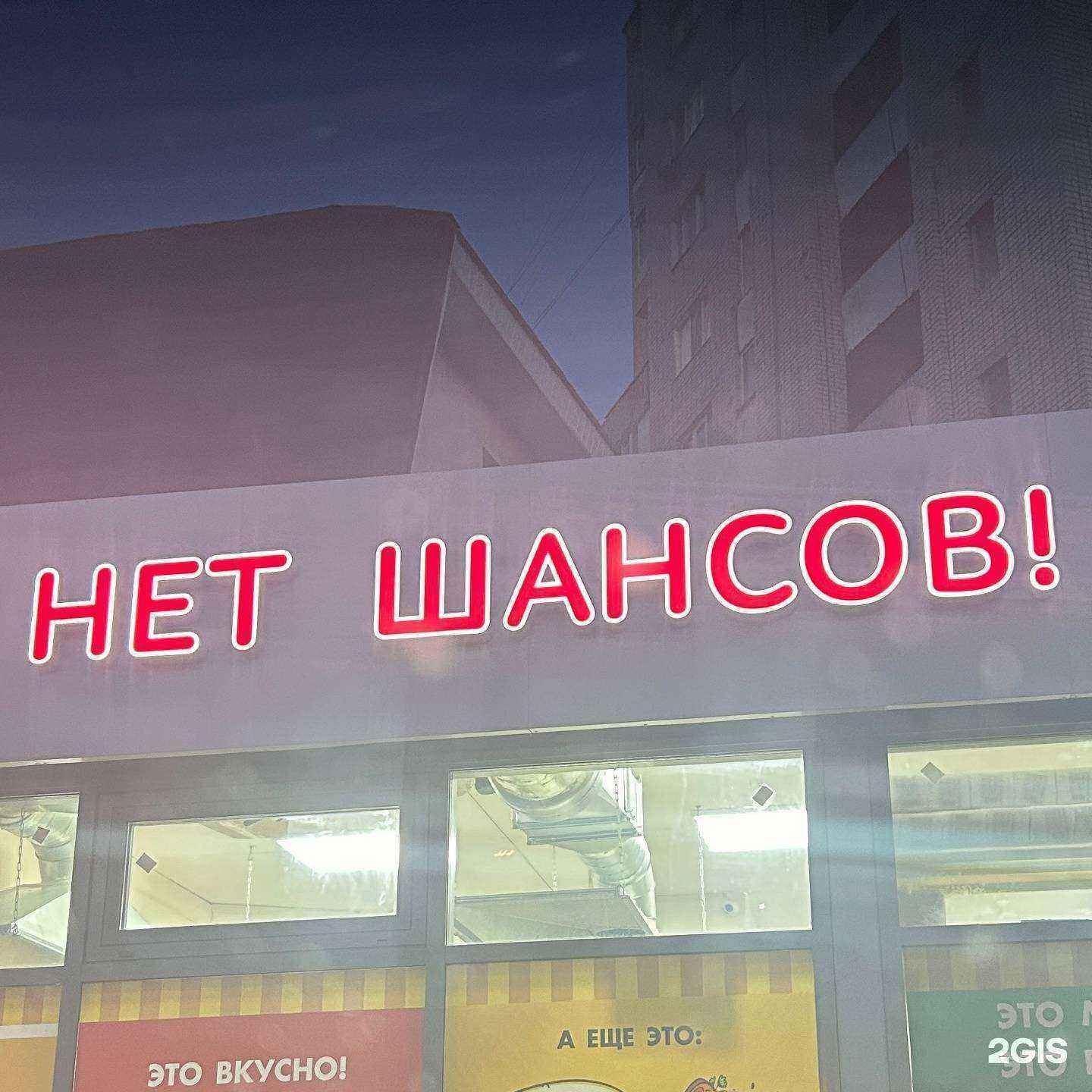 Отзывы на компанию Станция стрит-фуд в Йошкар-Оле c фото