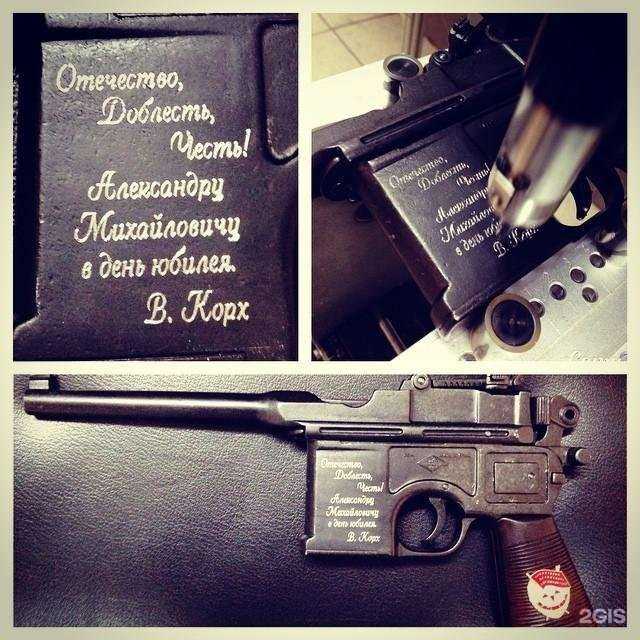 Отзывы на компанию Graverlux в г. Подольск c фото