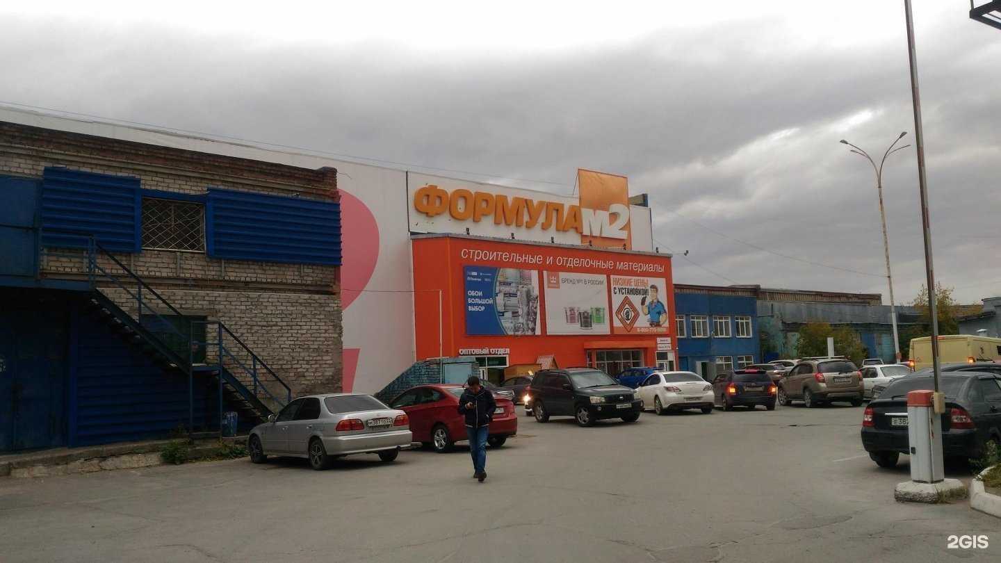 Отзывы на компанию Гектор в Новосибирске c фото - фотография 2 из 2