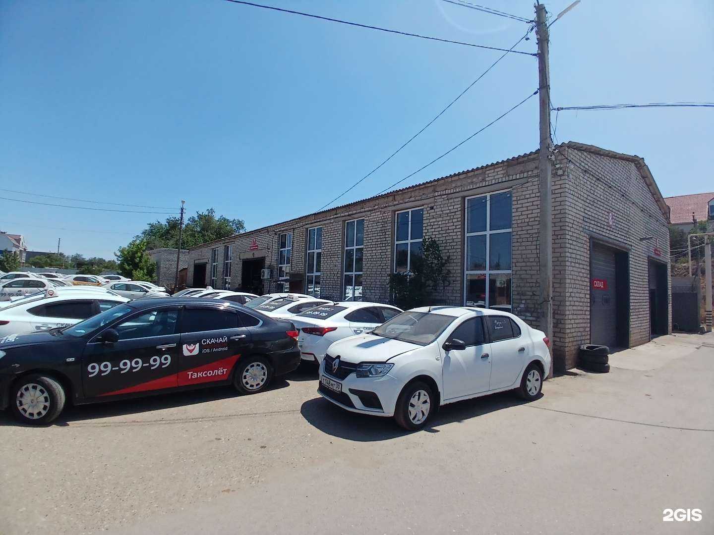 Отзывы на компанию АТП №1 в Астрахани c фото - фотография 2 из 2