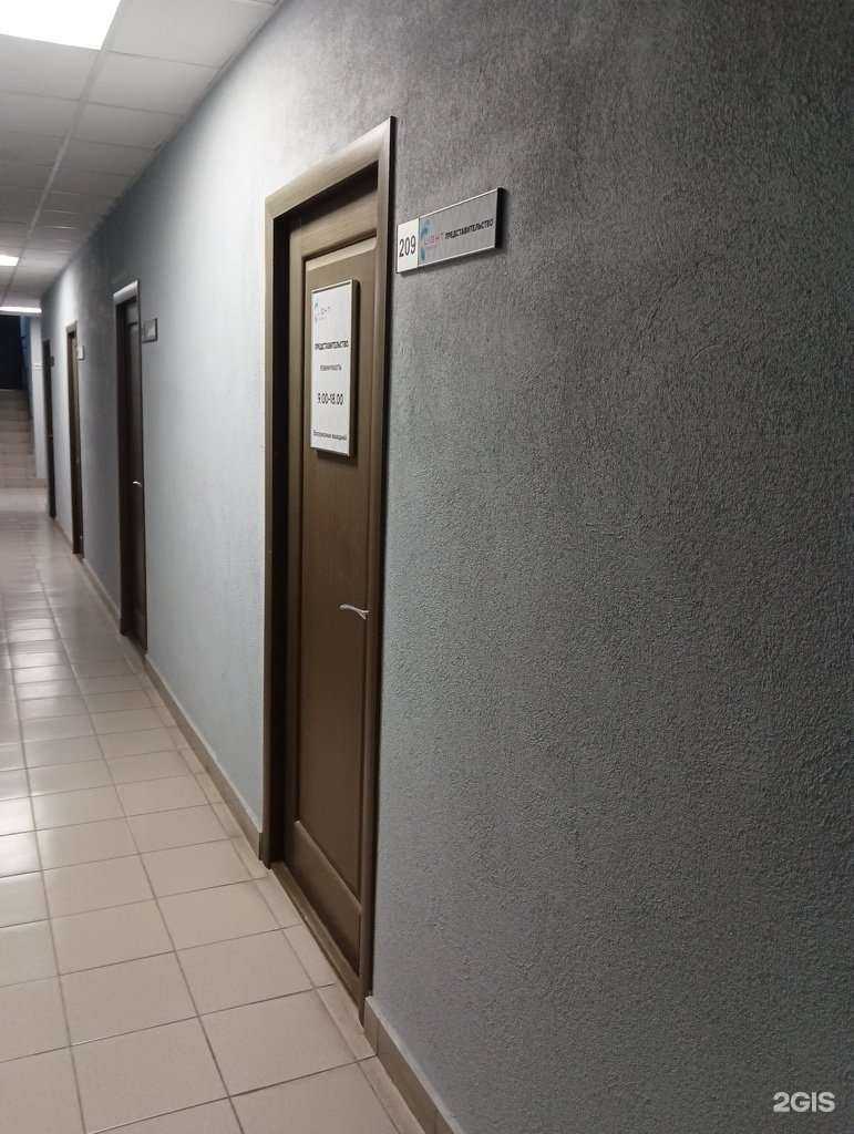 Отзывы на компанию Light company в Казани c фото