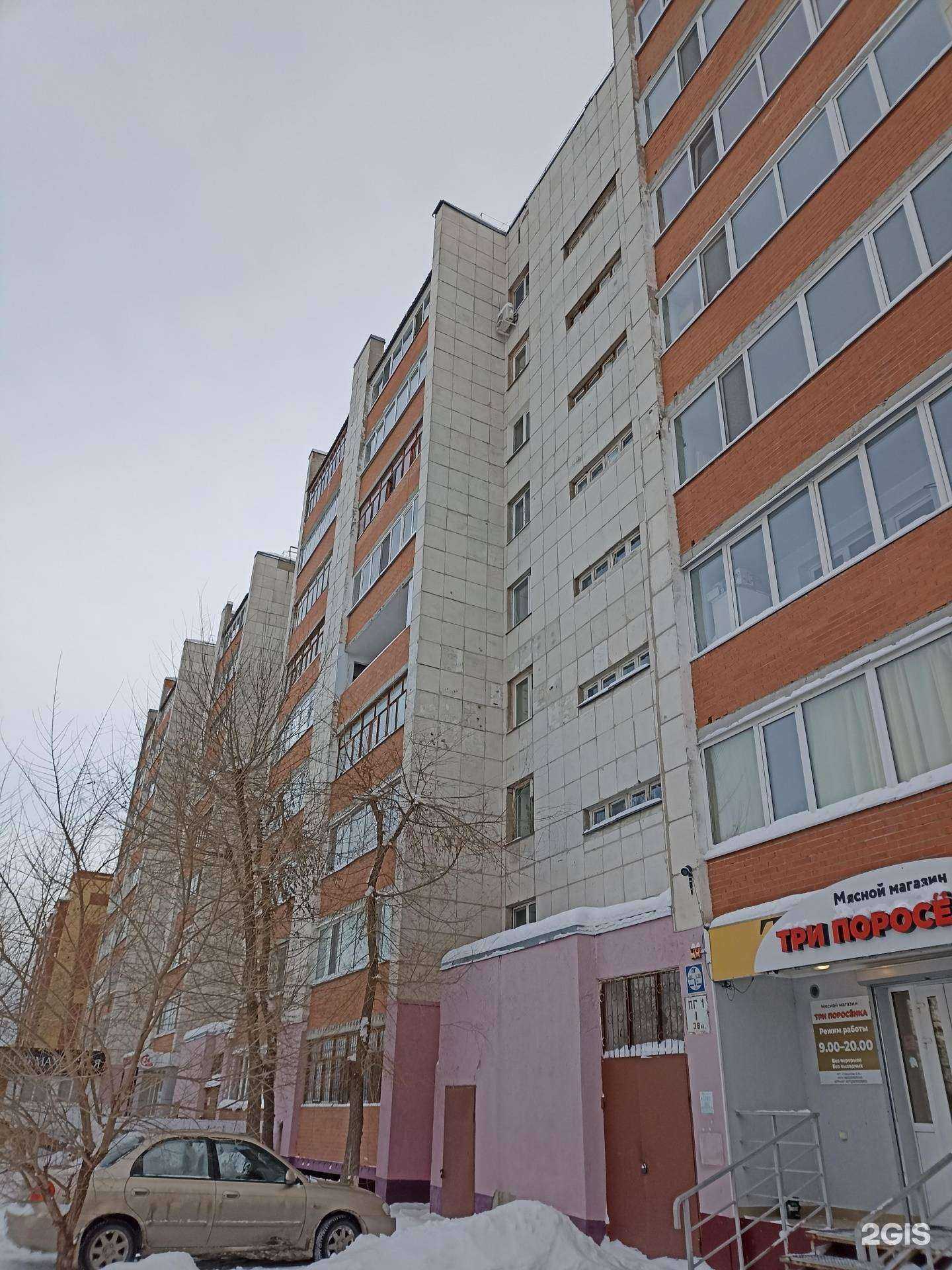 Отзывы на компанию Цветкоff в Тюмени c фото - фотография 2 из 2