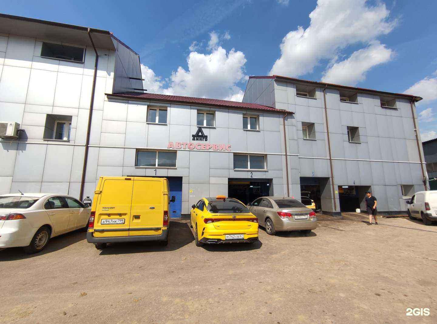 Отзывы на компанию Тотал авто в Коммунарке c фото