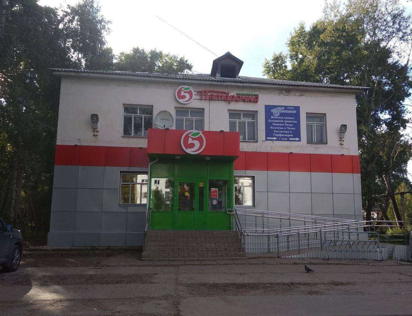 Отзывы на компанию OK в Архангельске c фото - фотография 2 из 2