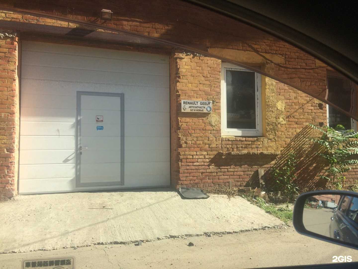 Отзывы на компанию Фея Принт в Краснодаре c фото - фотография 2 из 2