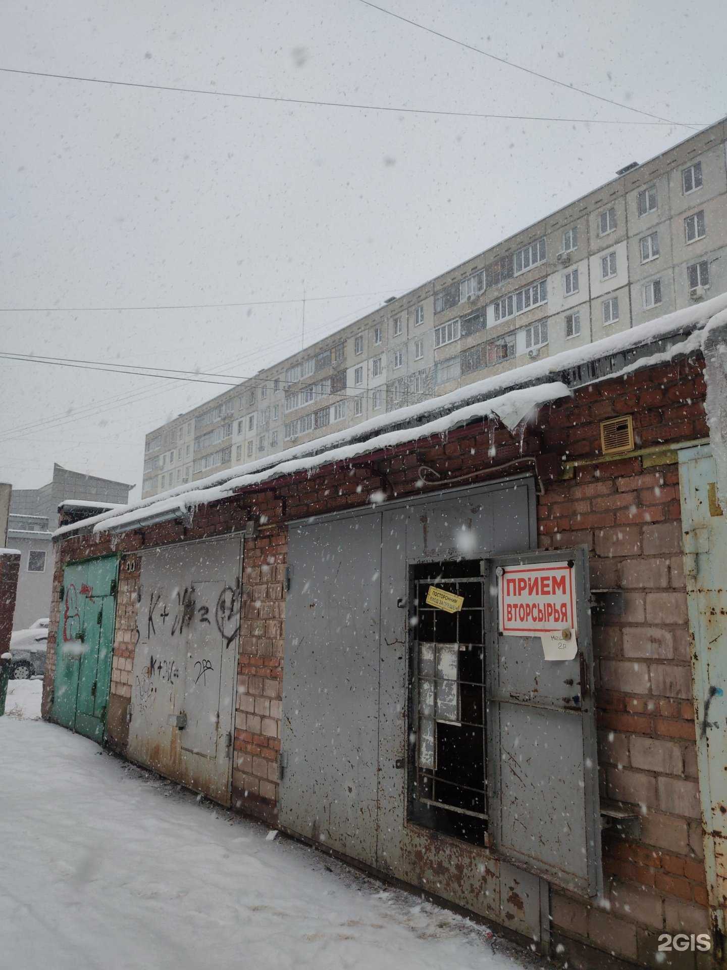 Отзывы на компанию ВторПриемУфа в Уфе c фото