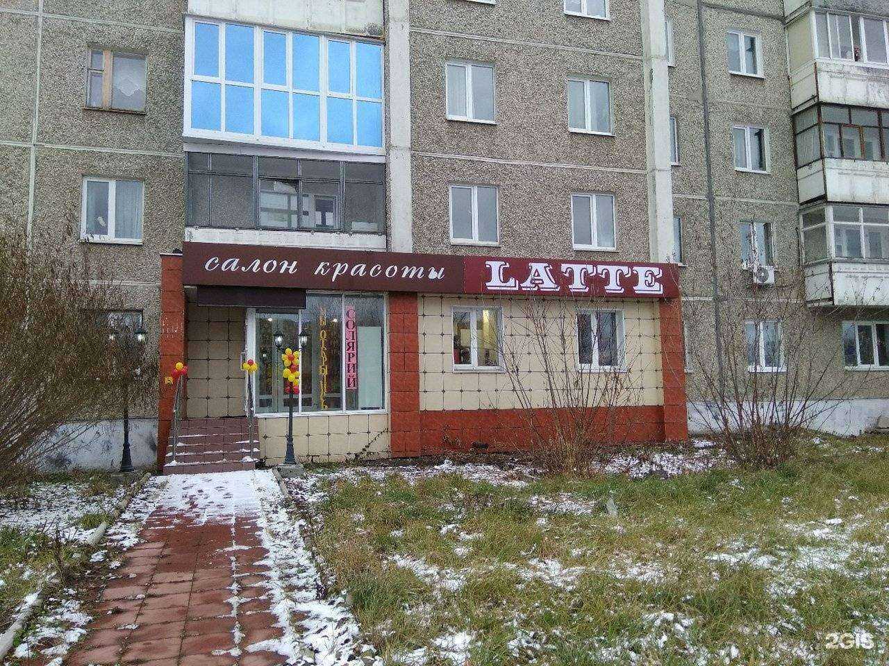 Отзывы на компанию Элит трэвэл в Первоуральске c фото - фотография 2 из 2