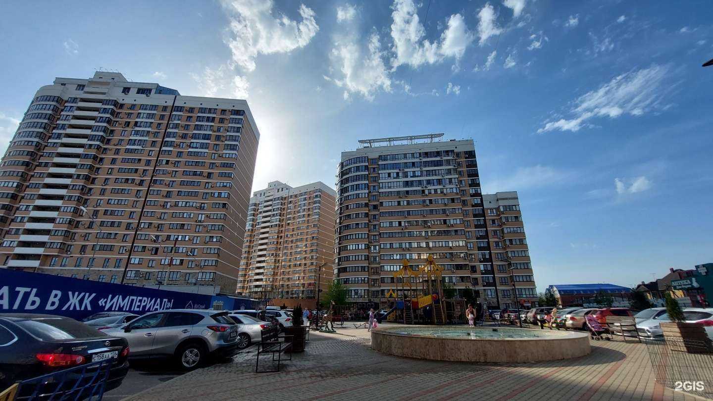 Отзывы на компанию Balance в Краснодаре c фото - фотография 2 из 2