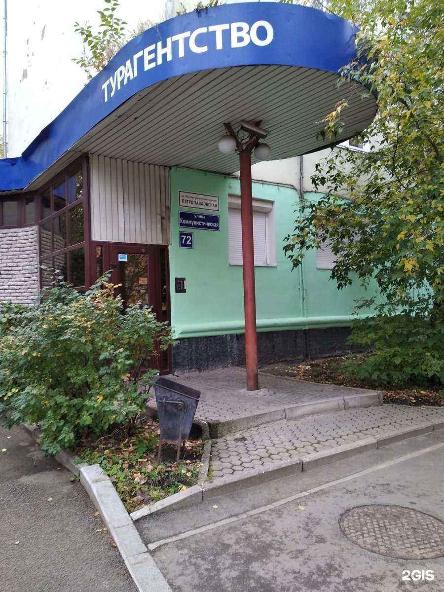 Отзывы на компанию Страховой Корпус в Перми c фото - фотография 2 из 2