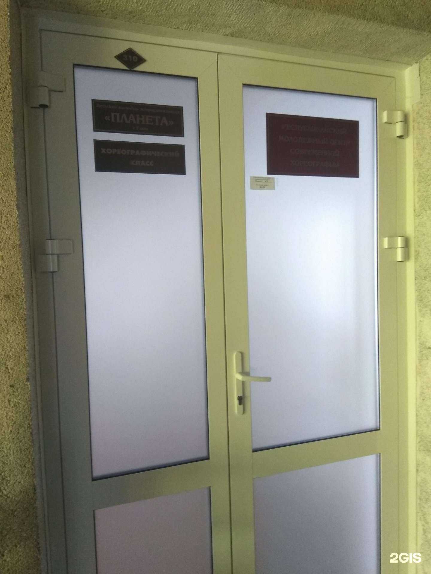 Отзывы на компанию Планета в Йошкар-Оле c фото