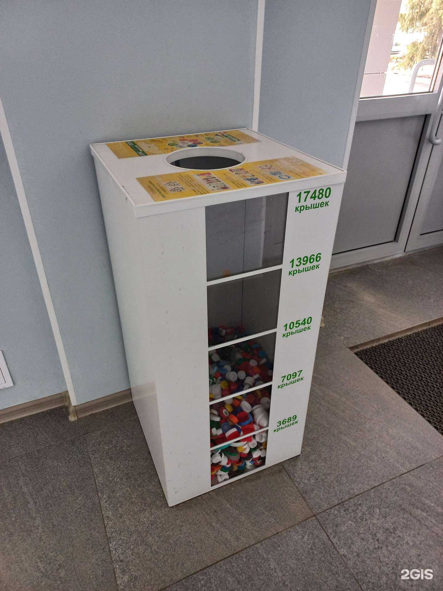 Отзывы на компанию Крышки-неваляшки в Тольятти c фото