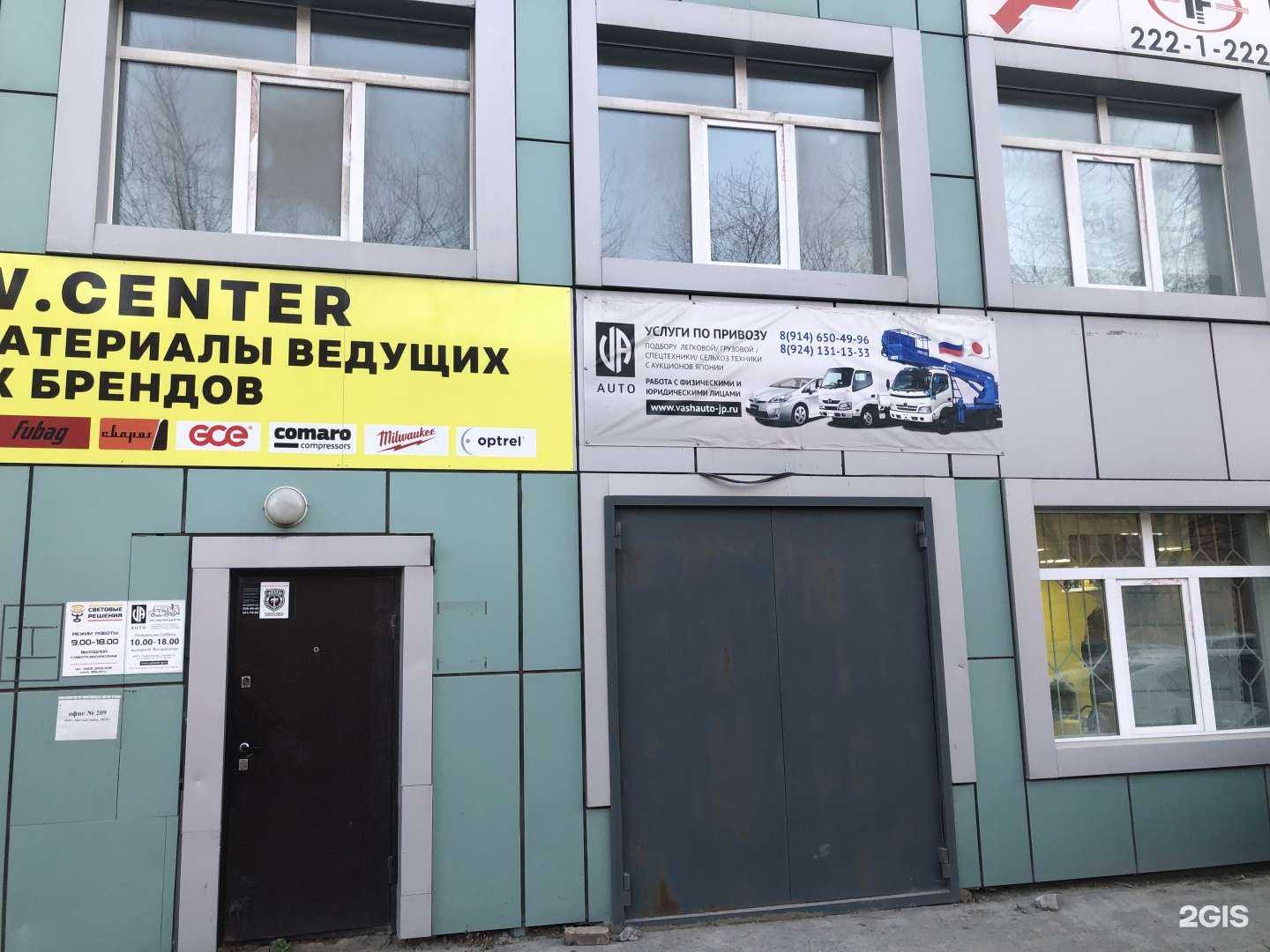 Отзывы на компанию Почта-багаж в Владивостоке c фото - фотография 2 из 2