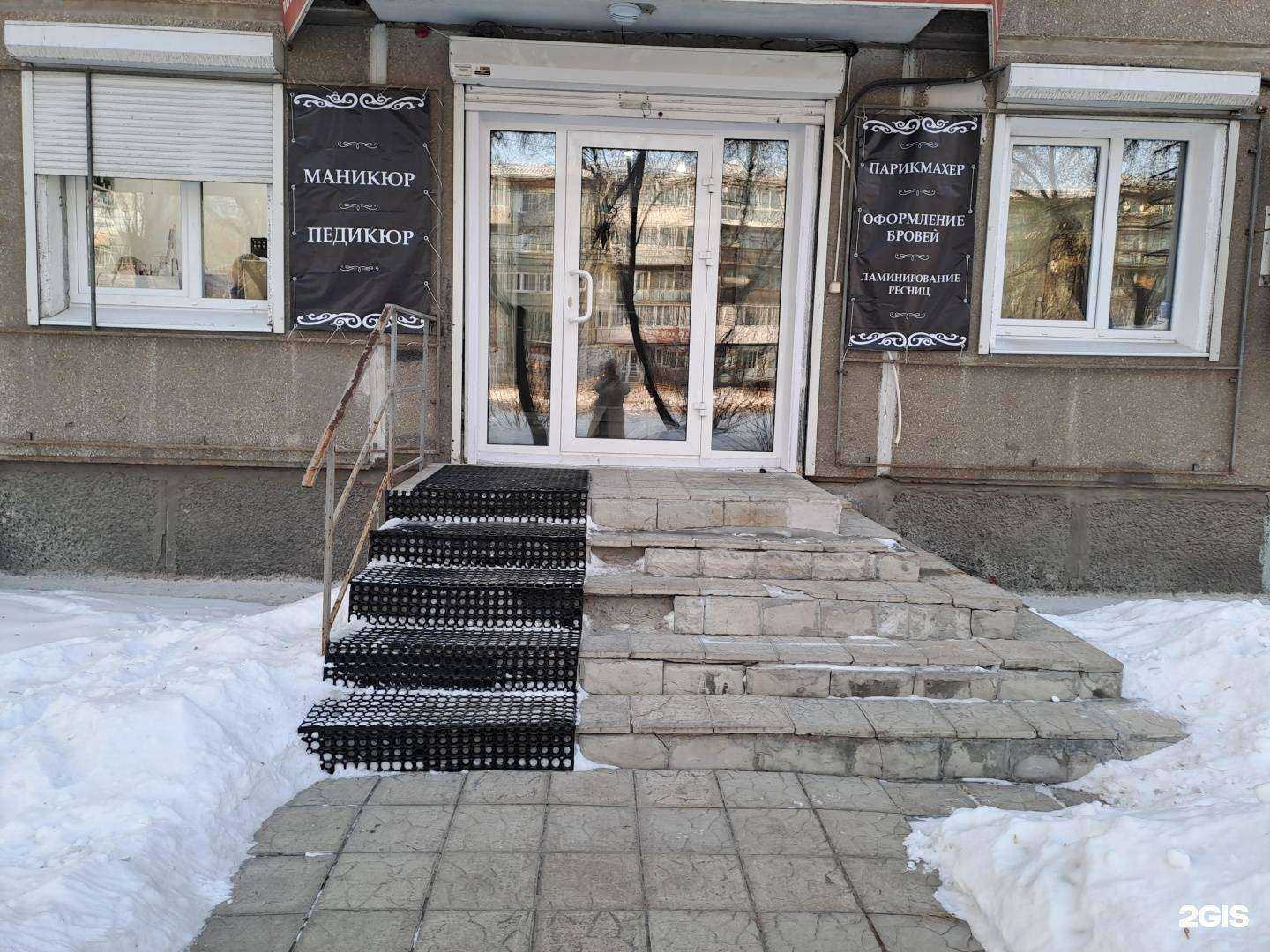 Отзывы на компанию Золушка в г. Ангарск c фото