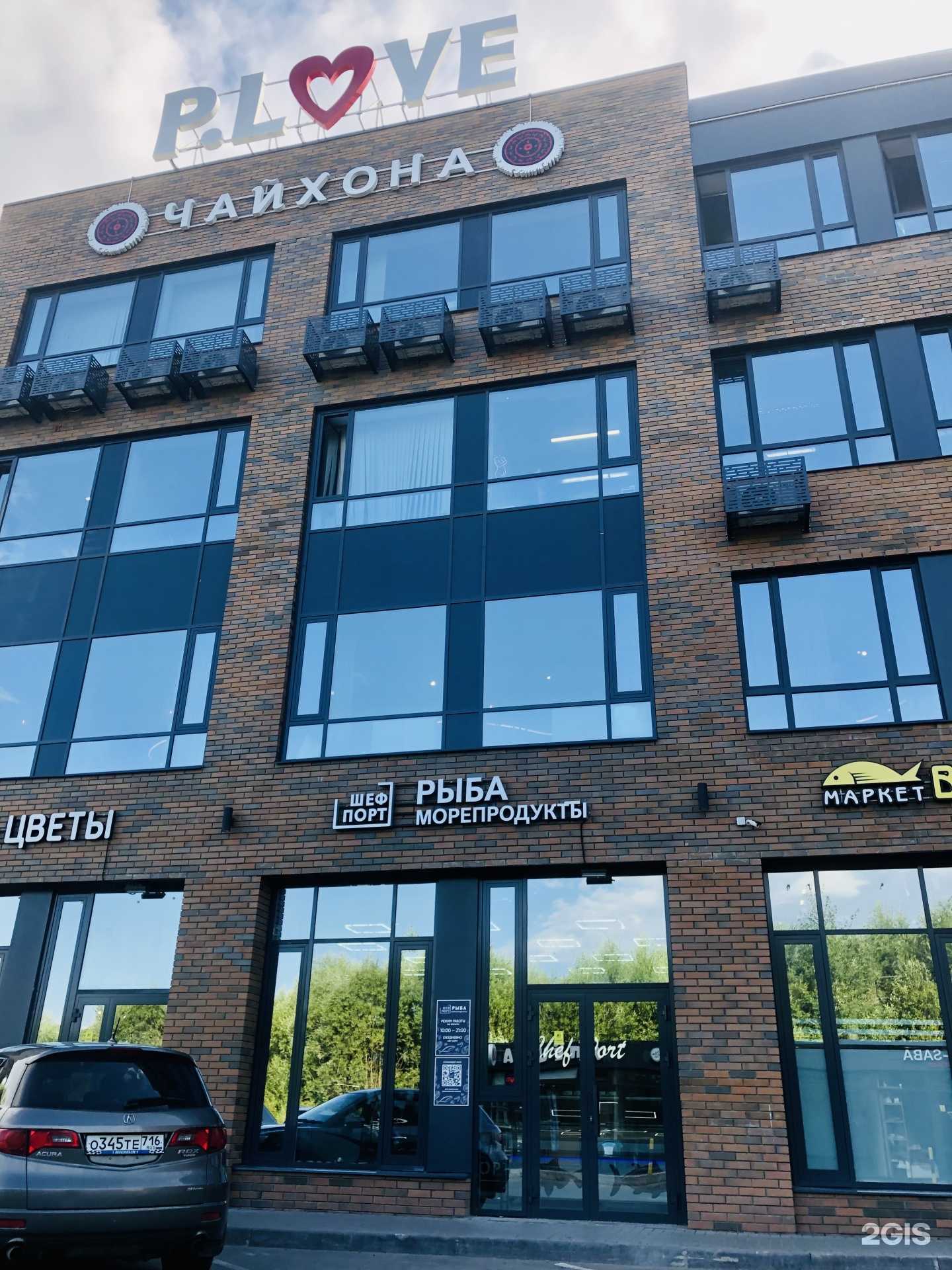 Отзывы на компанию Шеф Порт  в г. Казань c фото