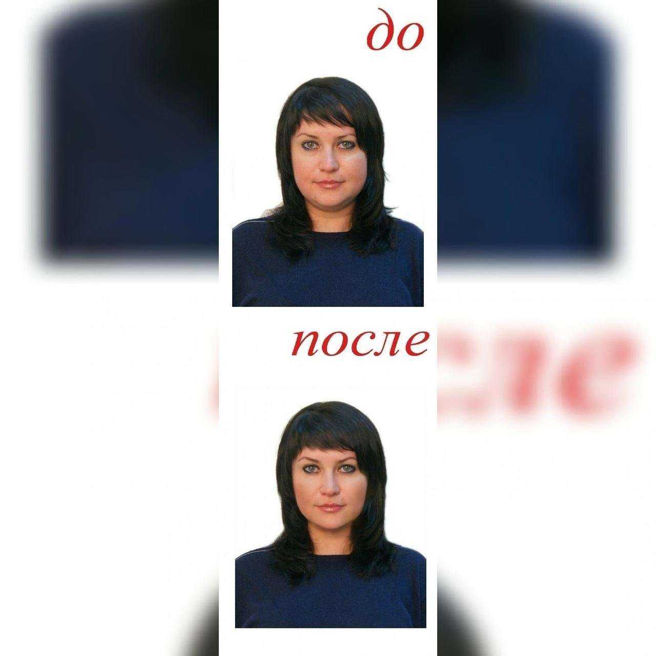 Отзывы на компанию Экспресс-фото в г. Саратов c фото