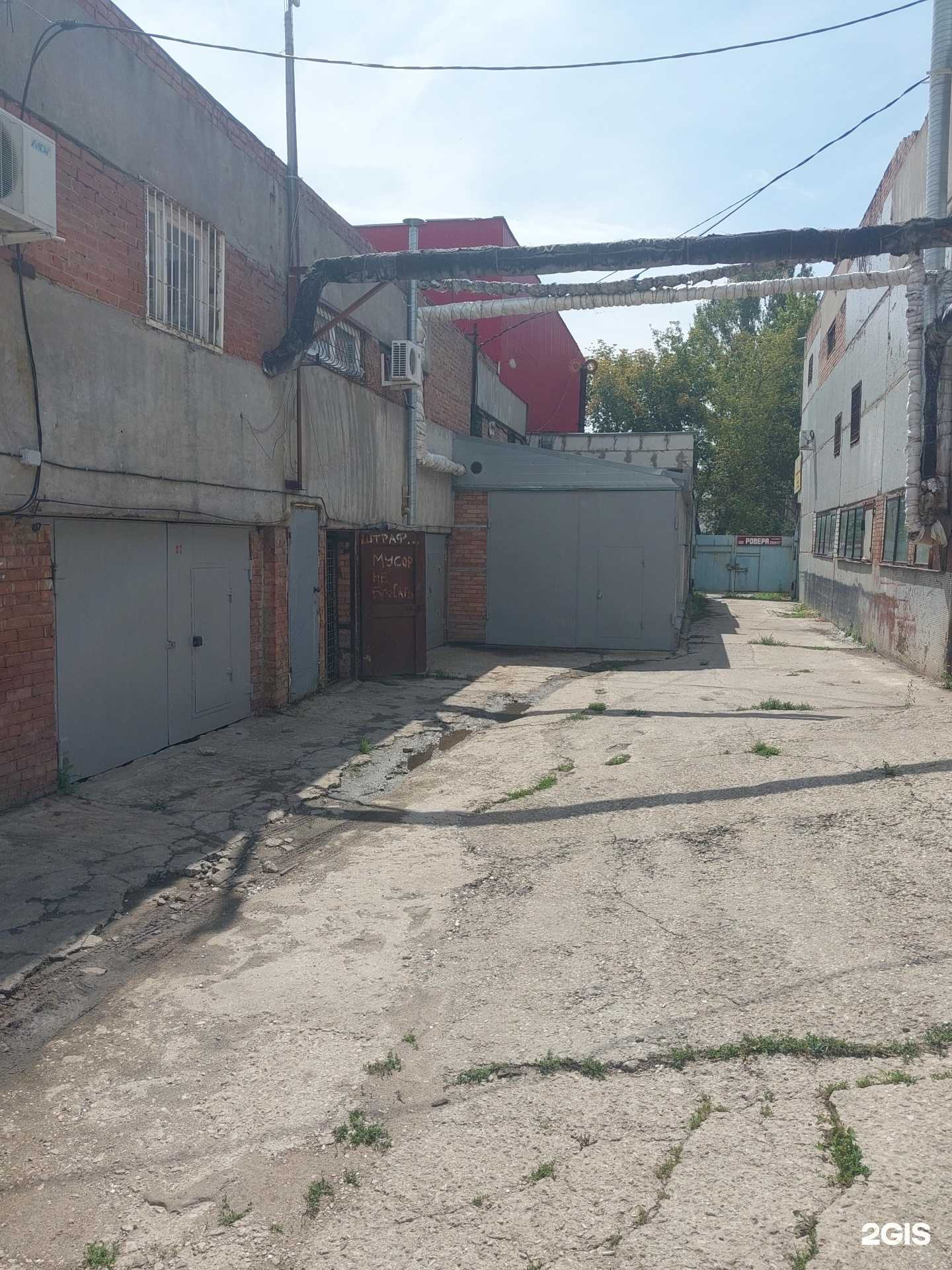 Отзывы на компанию Ровера в Тольятти c фото