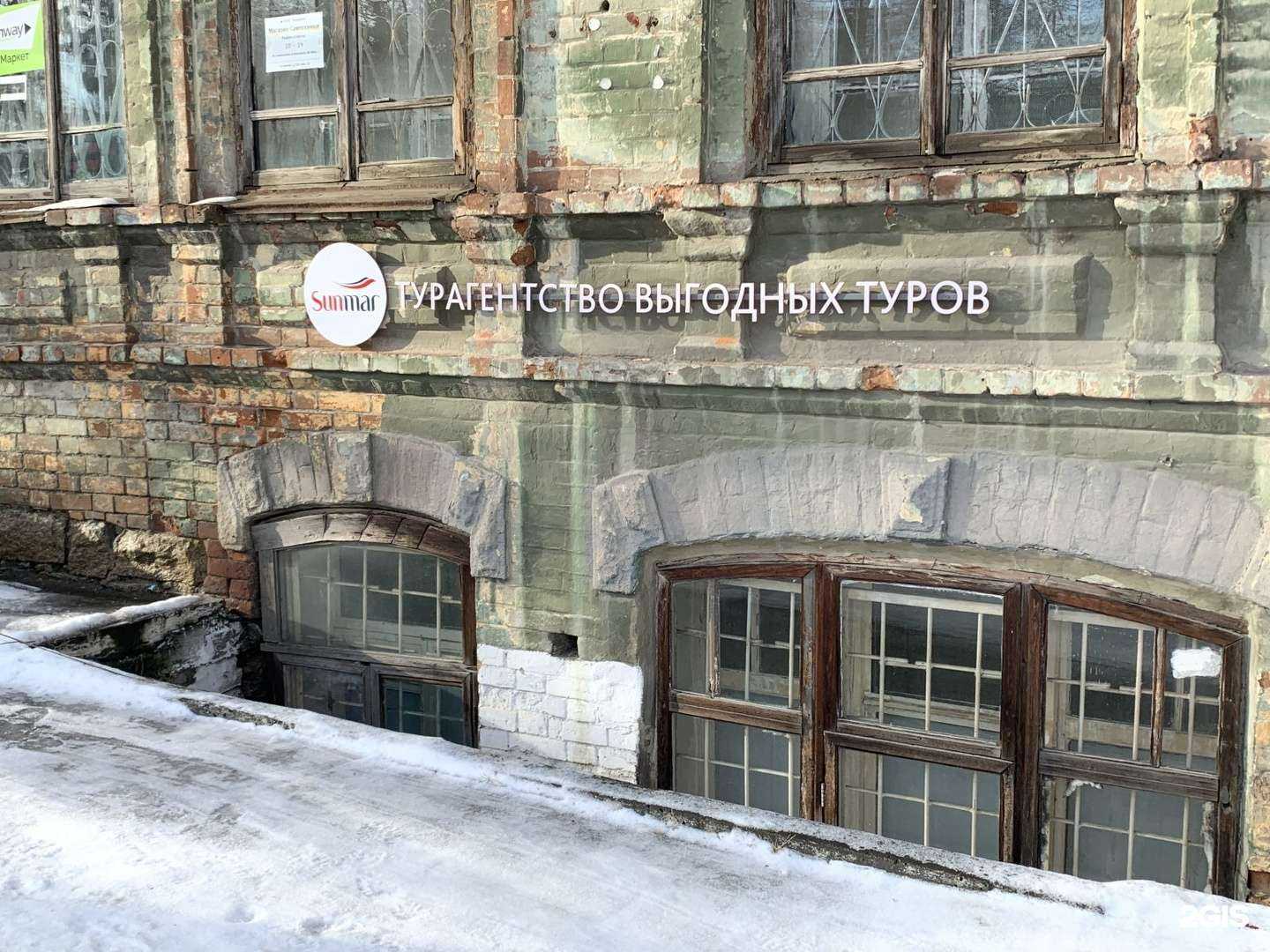 Отзывы на компанию Туристическое агентство в г. Челябинск c фото