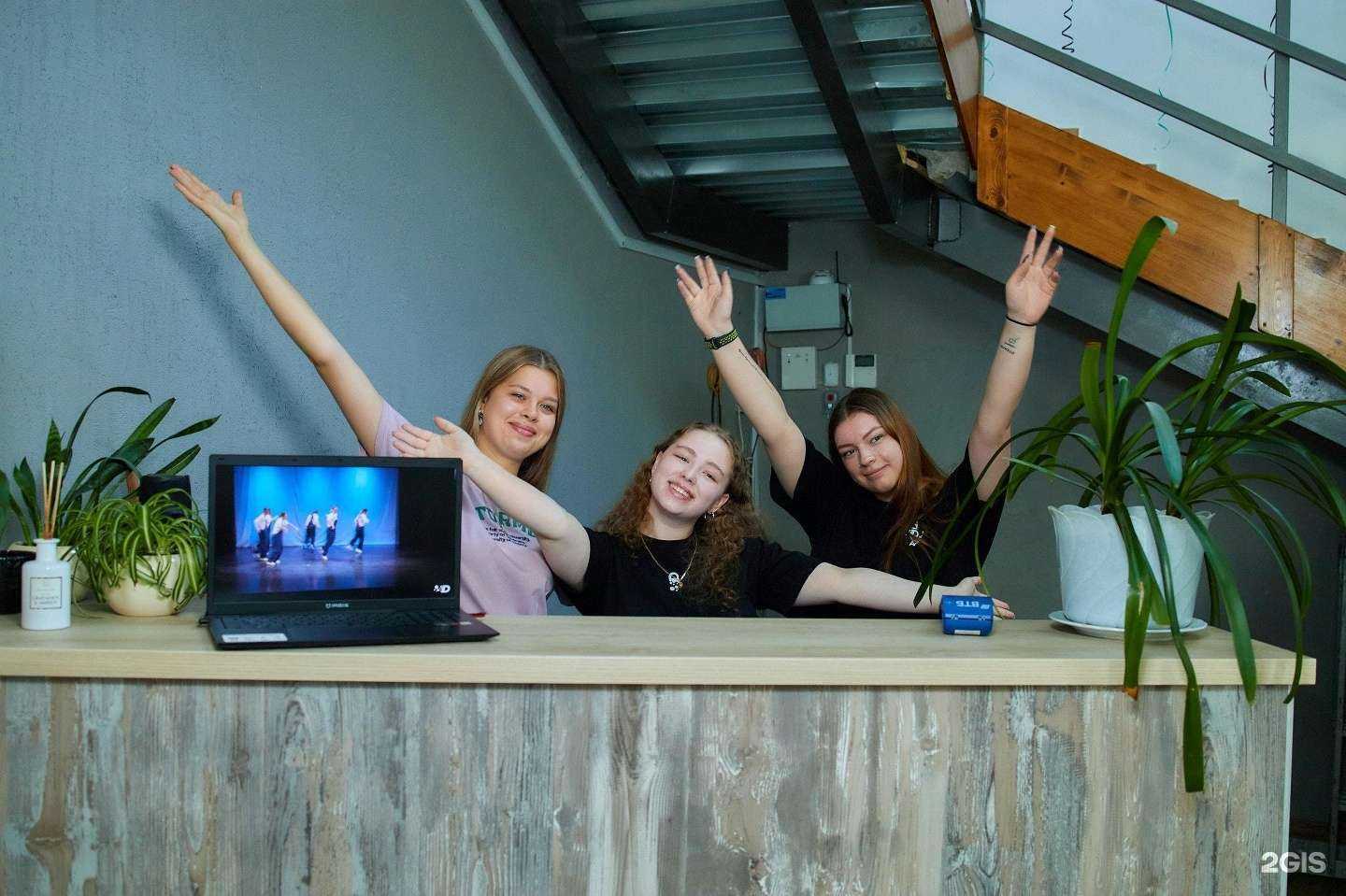 Отзывы на компанию Dance Lab в Мурманске c фото