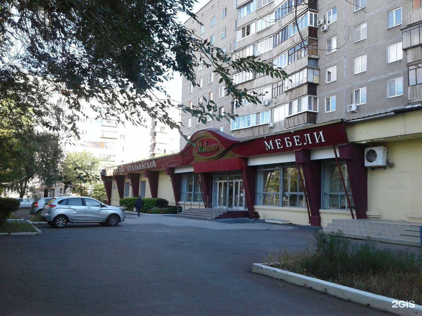 Отзывы на компанию Центральная оптика в Магнитогорске c фото - фотография 2 из 2