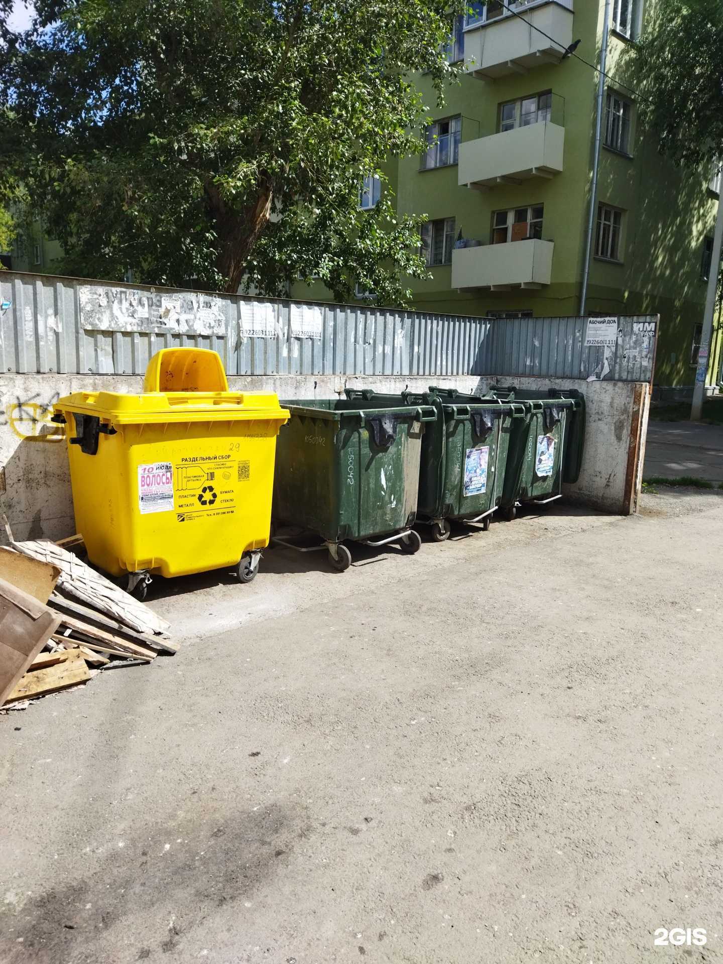 Отзывы на компанию Мусорный контейнер в г. Челябинск c фото