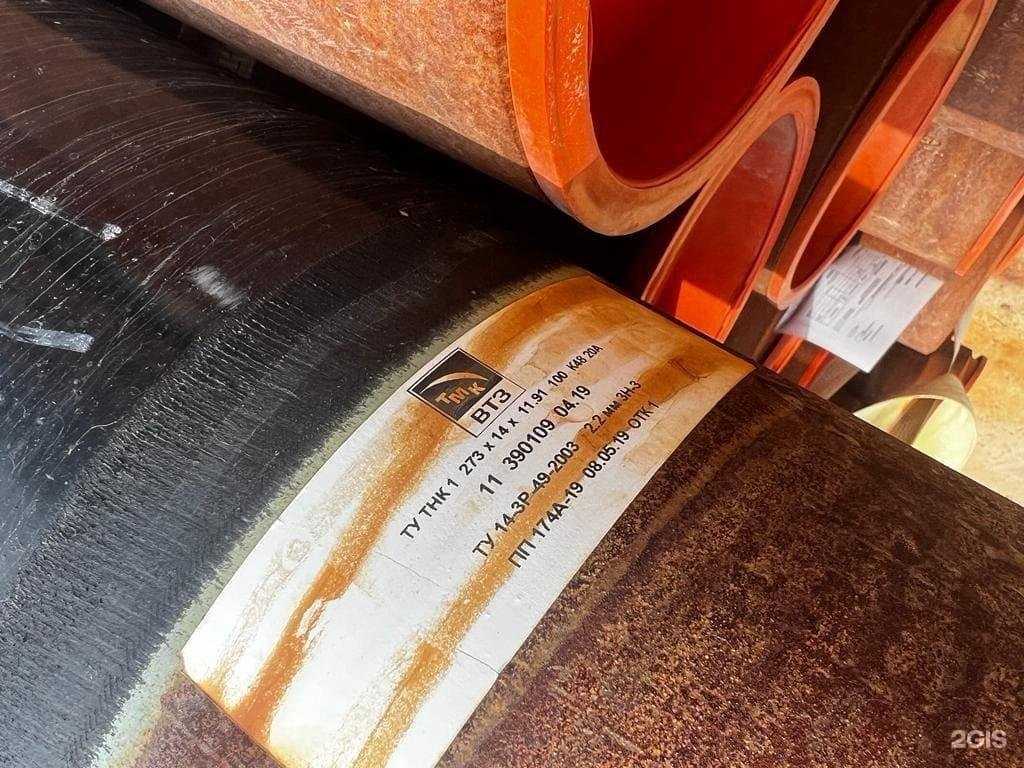 Отзывы на компанию Стальсплавсервис в г. Екатеринбург c фото