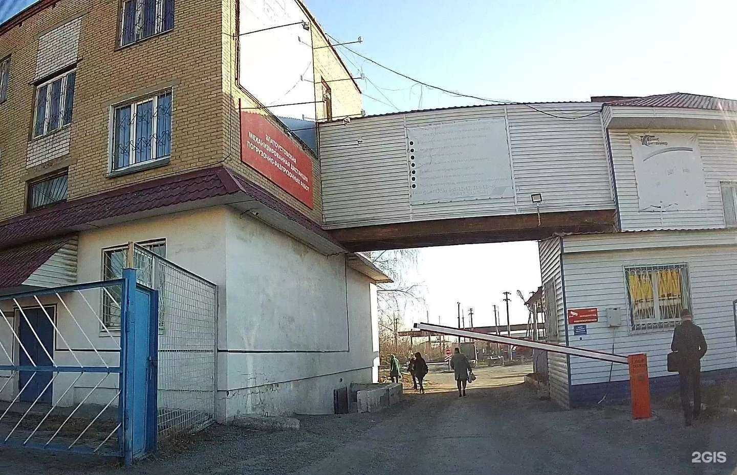 Отзывы на компанию Брок-Инвест-Сервис и К в Челябинске c фото