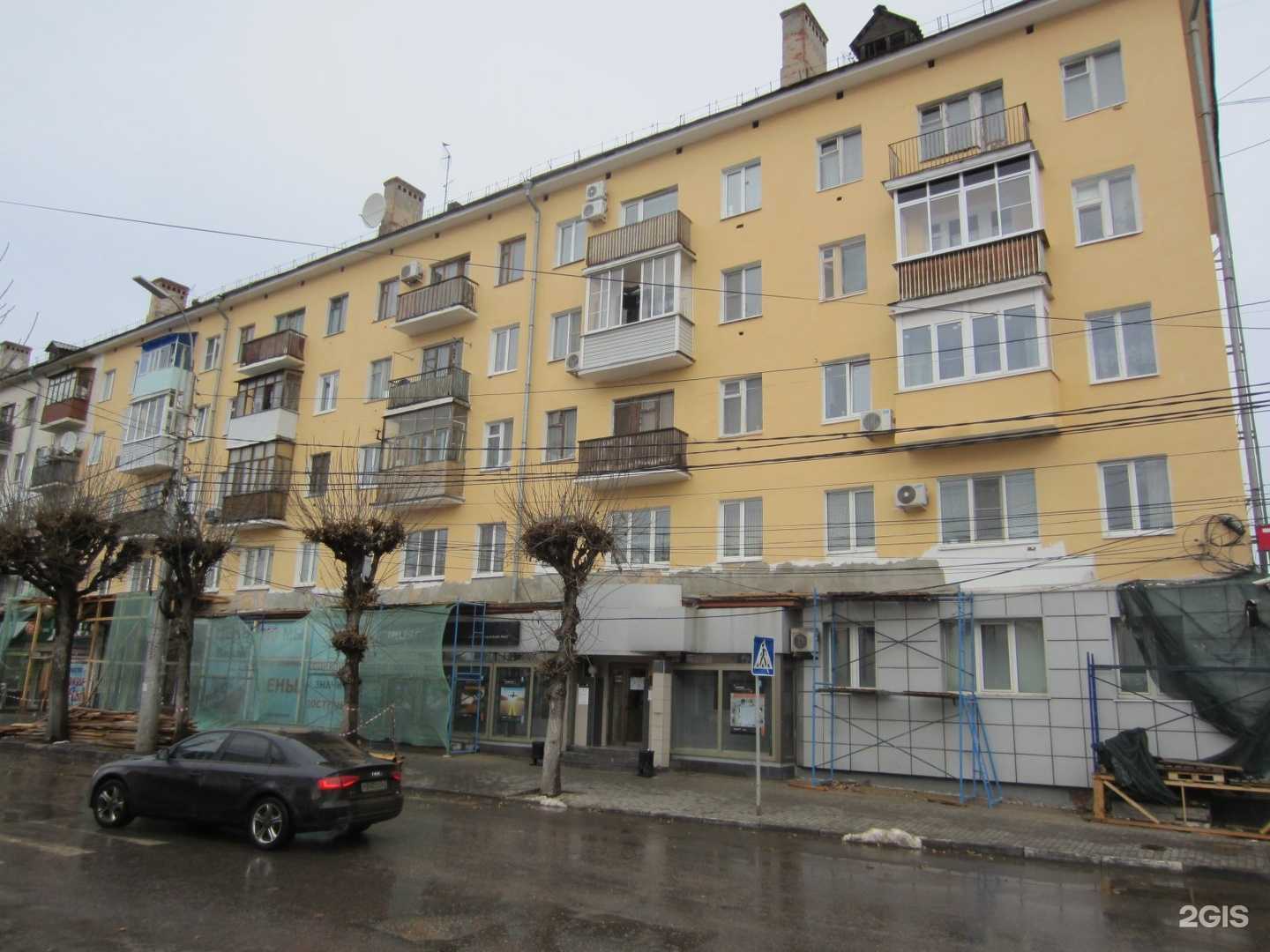 Отзывы на компанию Перегрев в Рязани c фото - фотография 2 из 2