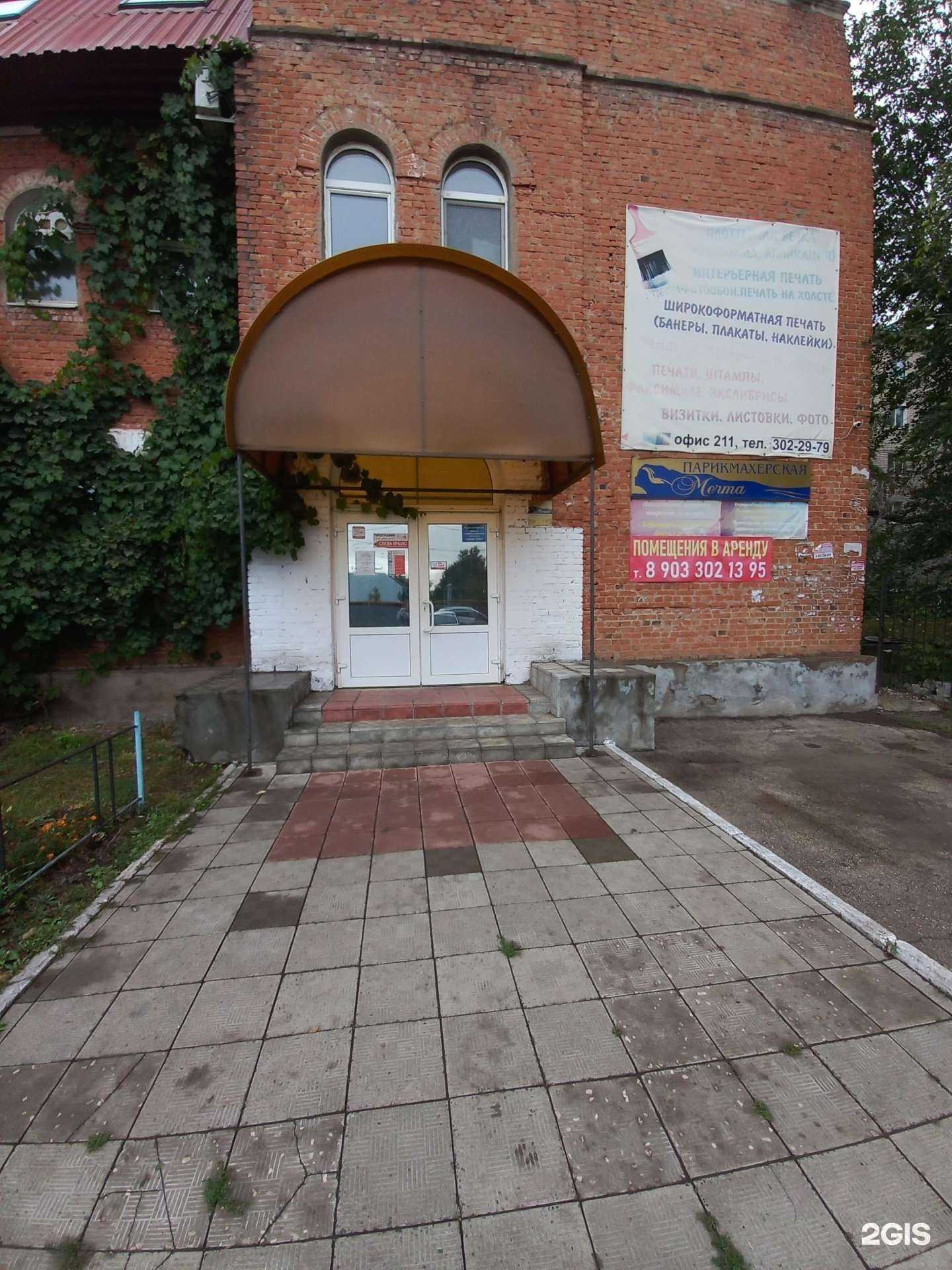 Отзывы на компанию Маникюр и точка в Самаре c фото - фотография 2 из 2