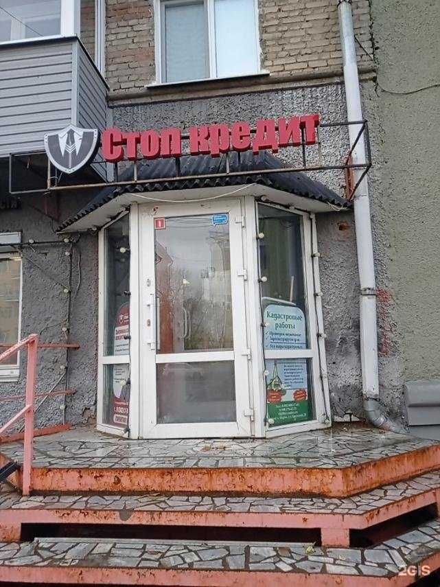 Отзывы на компанию Арт в Перми c фото