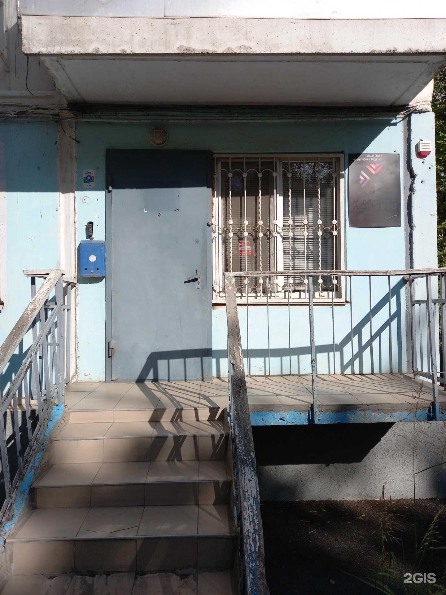 Отзывы на компанию Site-uper в Краснодаре c фото