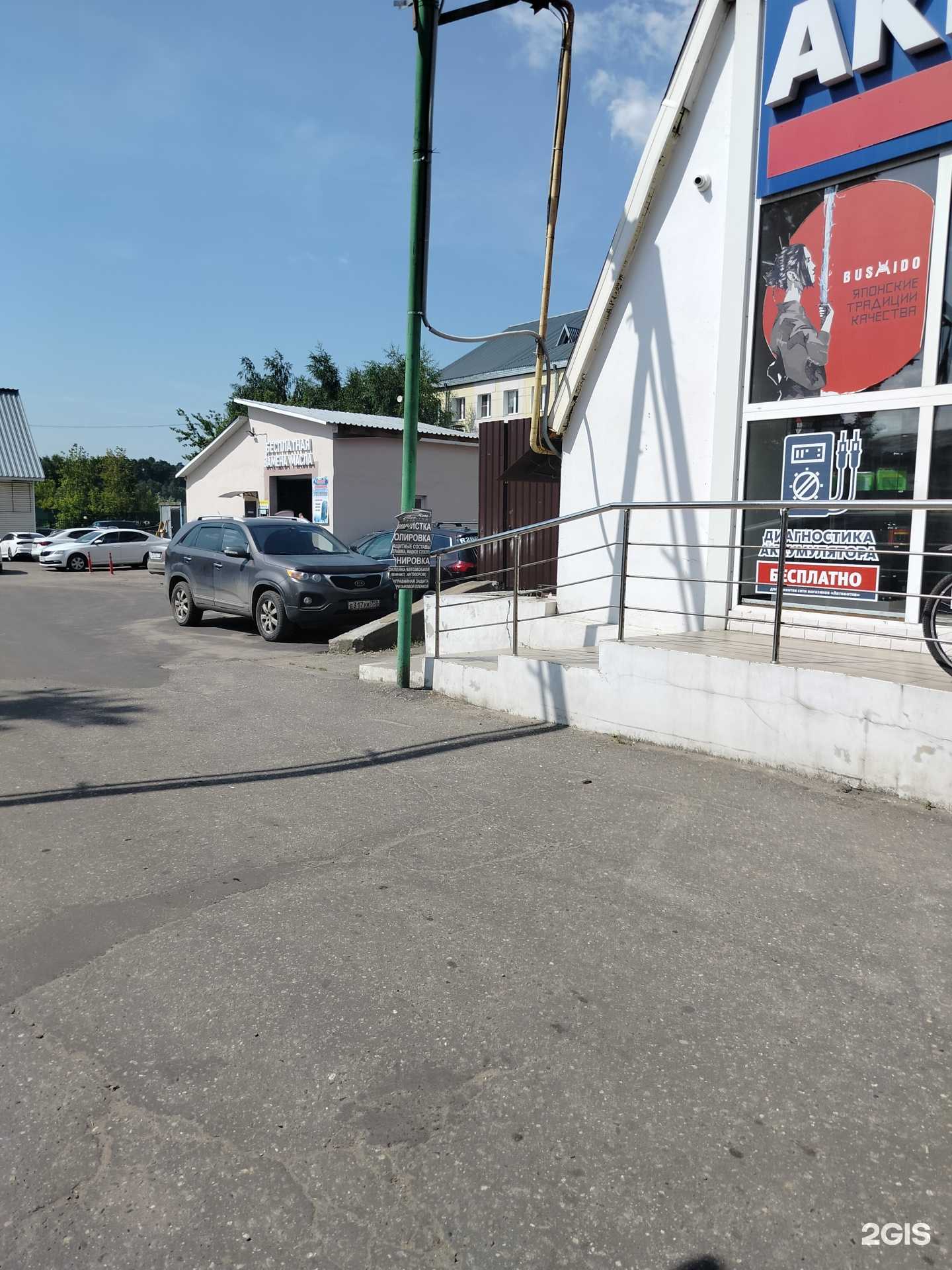 Отзывы на компанию Пункт по замене масла в Пушкине c фото - фотография 2 из 2