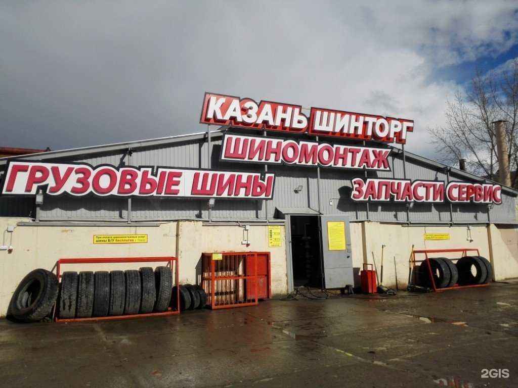 Отзывы на компанию Рембат в Казани c фото