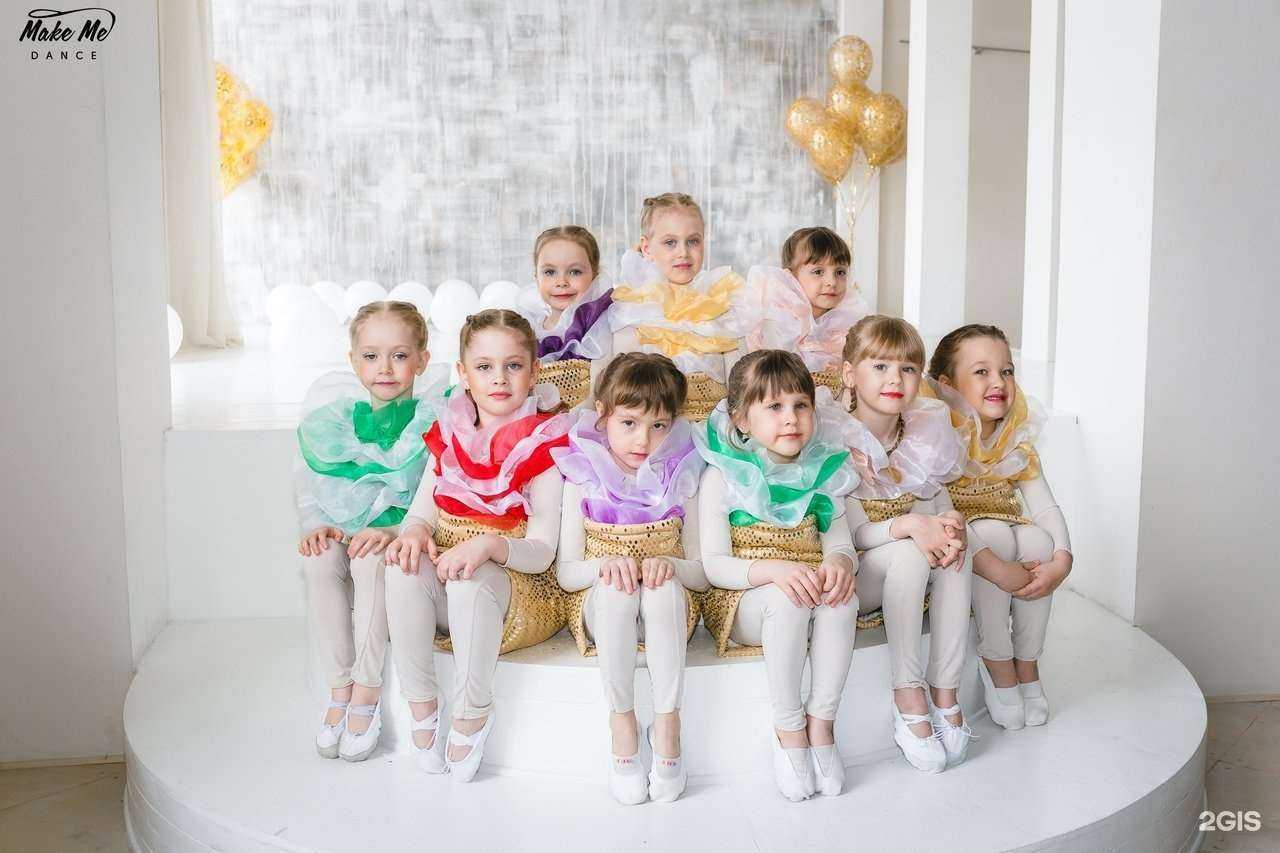 Отзывы на компанию Make me dance в г. Новосибирск c фото