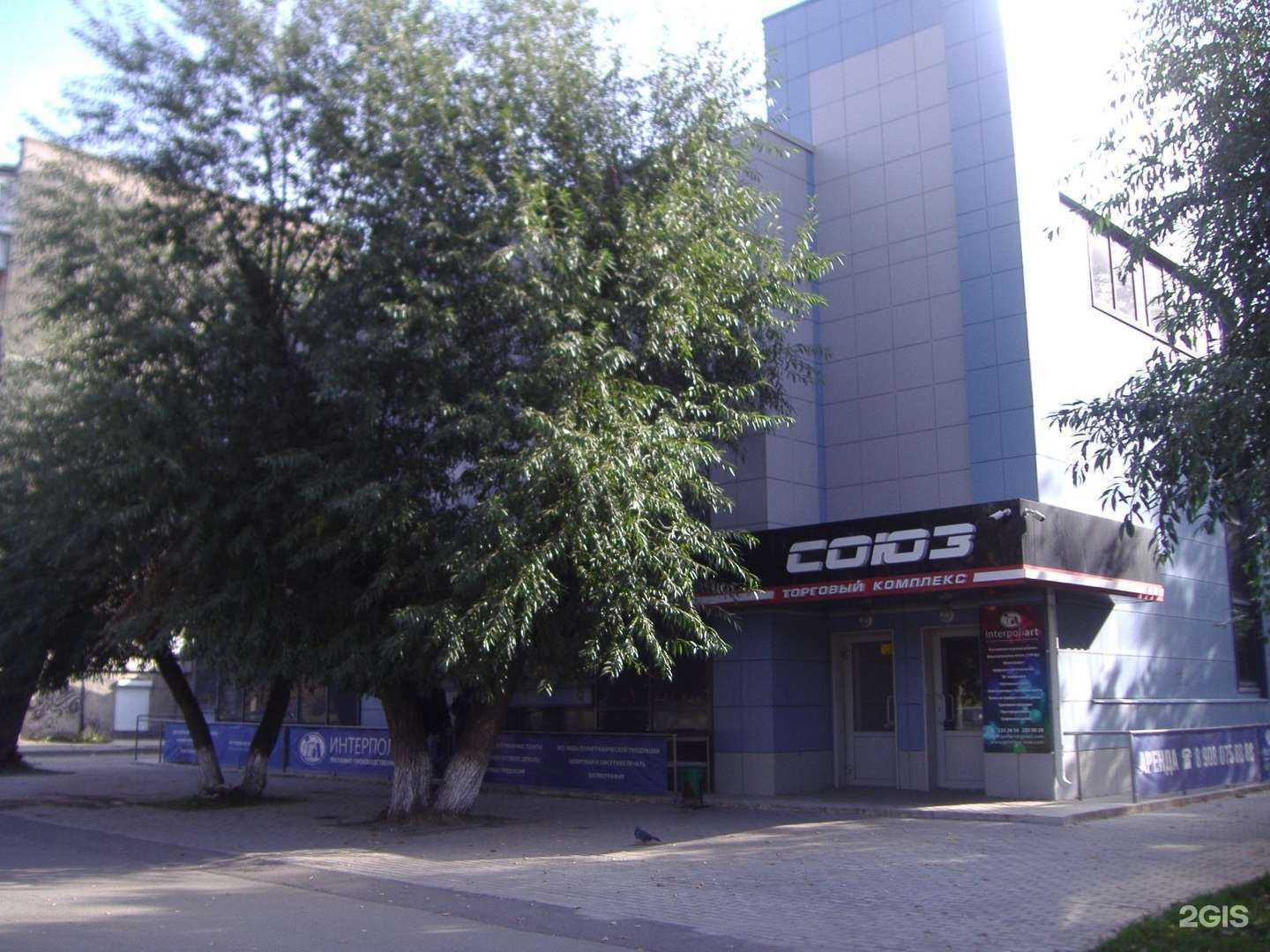 Отзывы на компанию Интерполиарт в г. Челябинск c фото