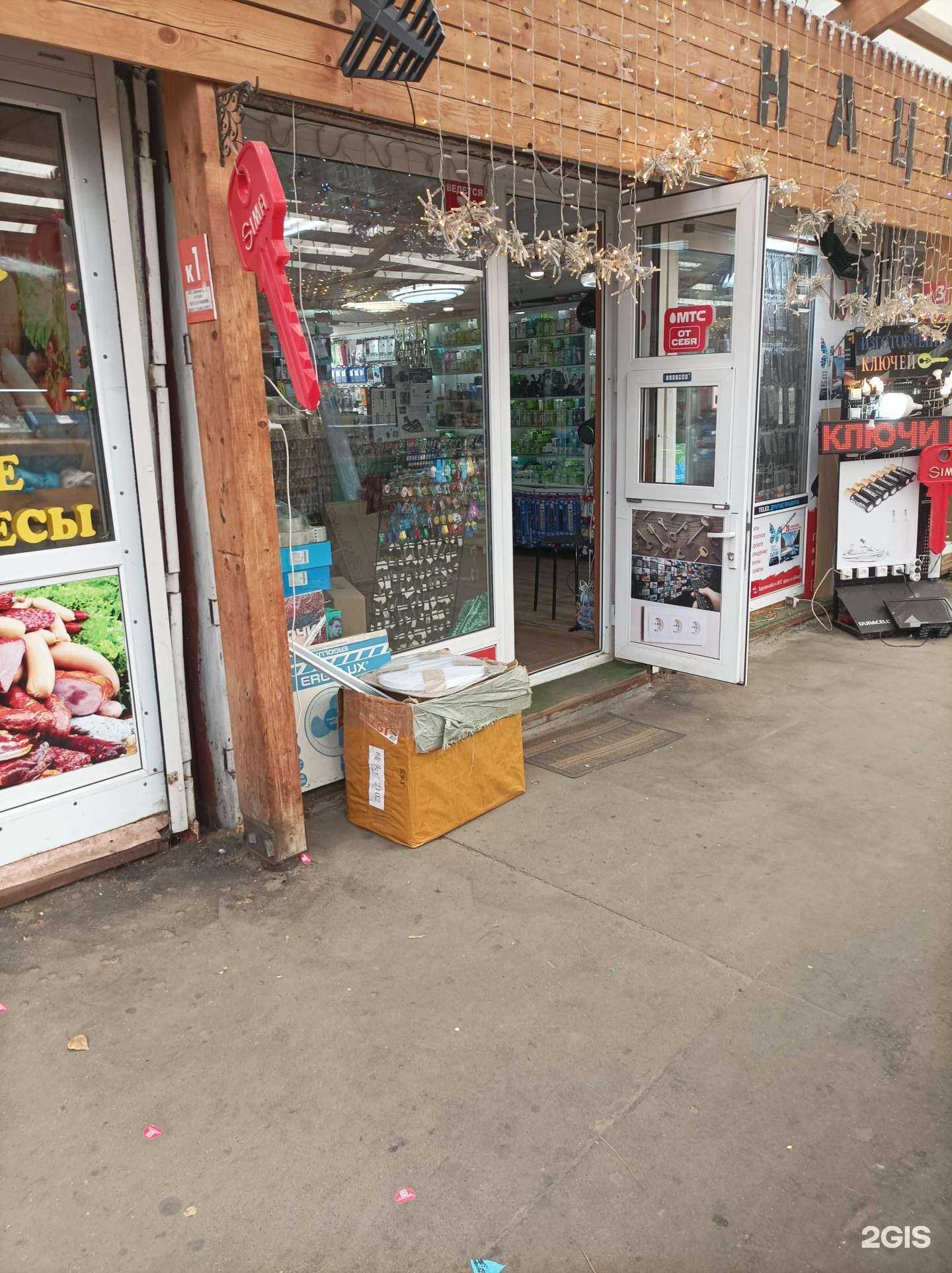 Отзывы на компанию Сервисный центр в Балашихе c фото