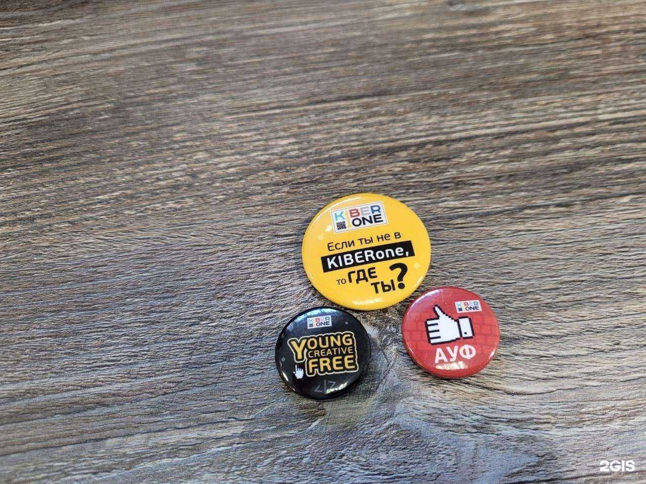 Отзывы на компанию Просвет в Екатеринбурге c фото