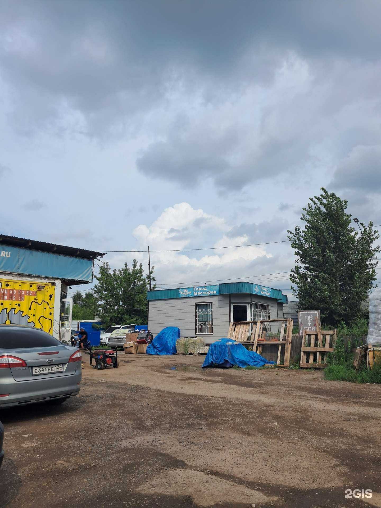 Отзывы на компанию Город Мастеров в Красноярске c фото - фотография 2 из 2