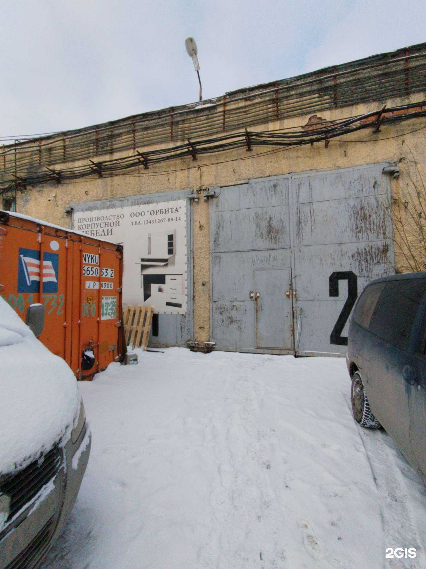 Отзывы на компанию Успех в Екатеринбурге c фото