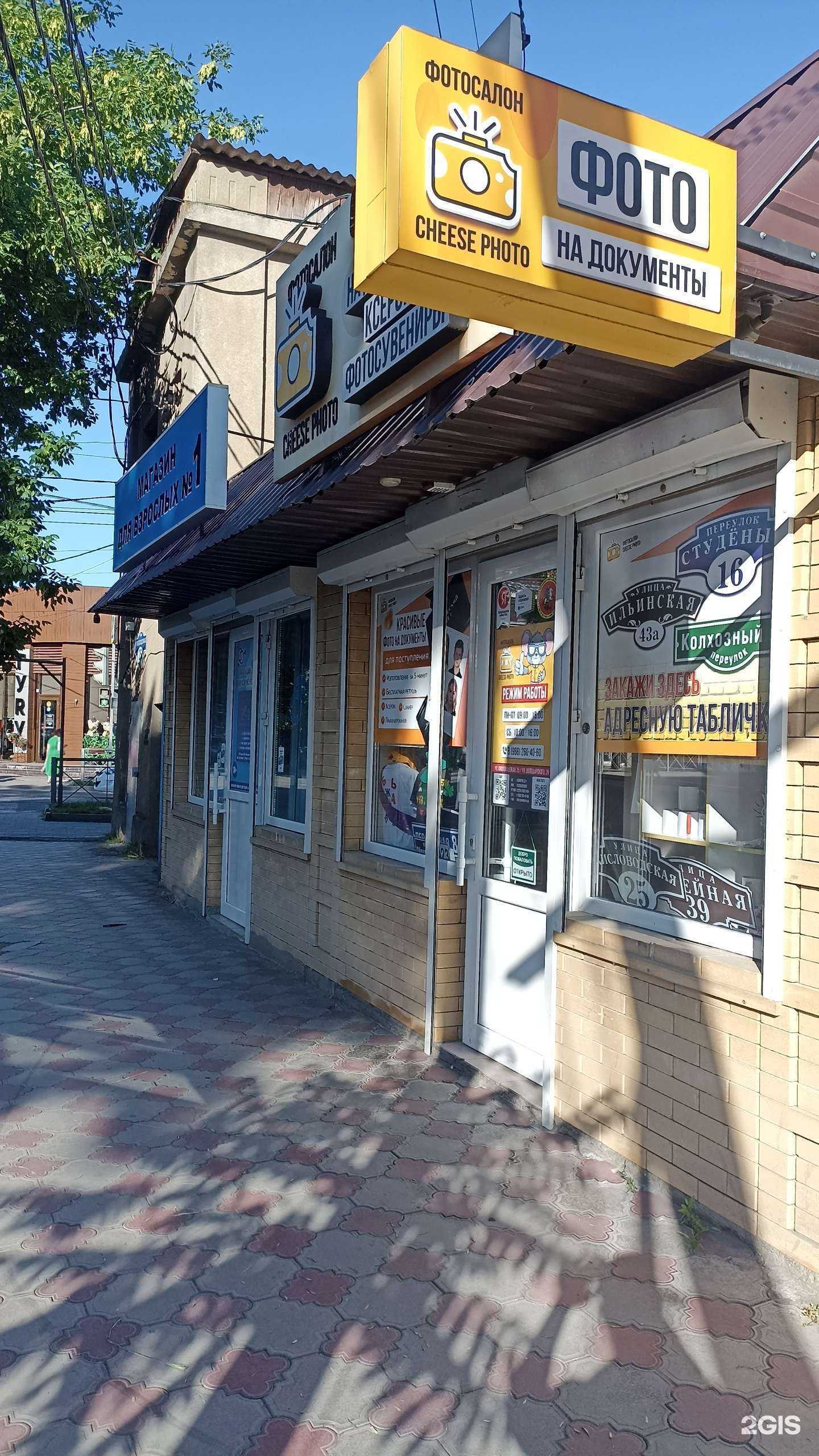 Отзывы на компанию Бархат в Ессентуках c фото - фотография 2 из 2