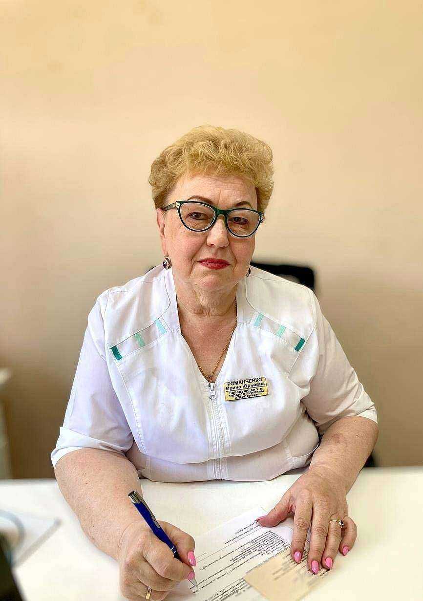 Отзывы на компанию Офис врача общей практики в Геленджике c фото