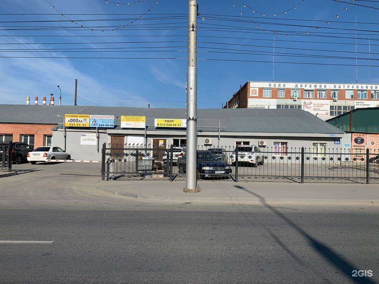 Отзывы на компанию Баутехника в Новосибирске c фото