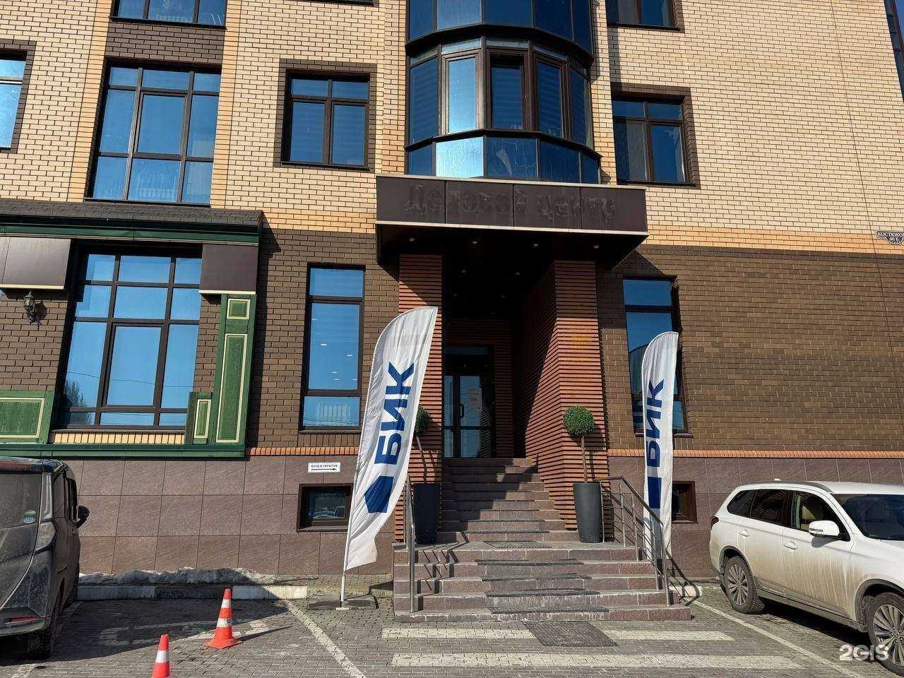 Отзывы на компанию Белгородская ипотечная корпорация в Белгороде c фото