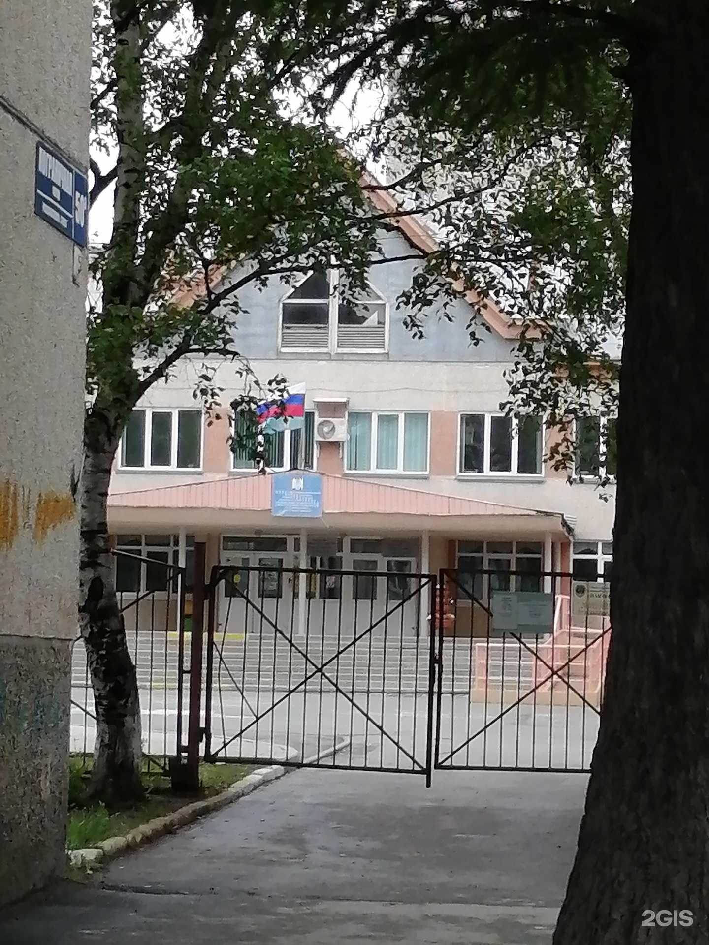 Отзывы на компанию Средняя школа №3  в Южно-Сахалинске c фото