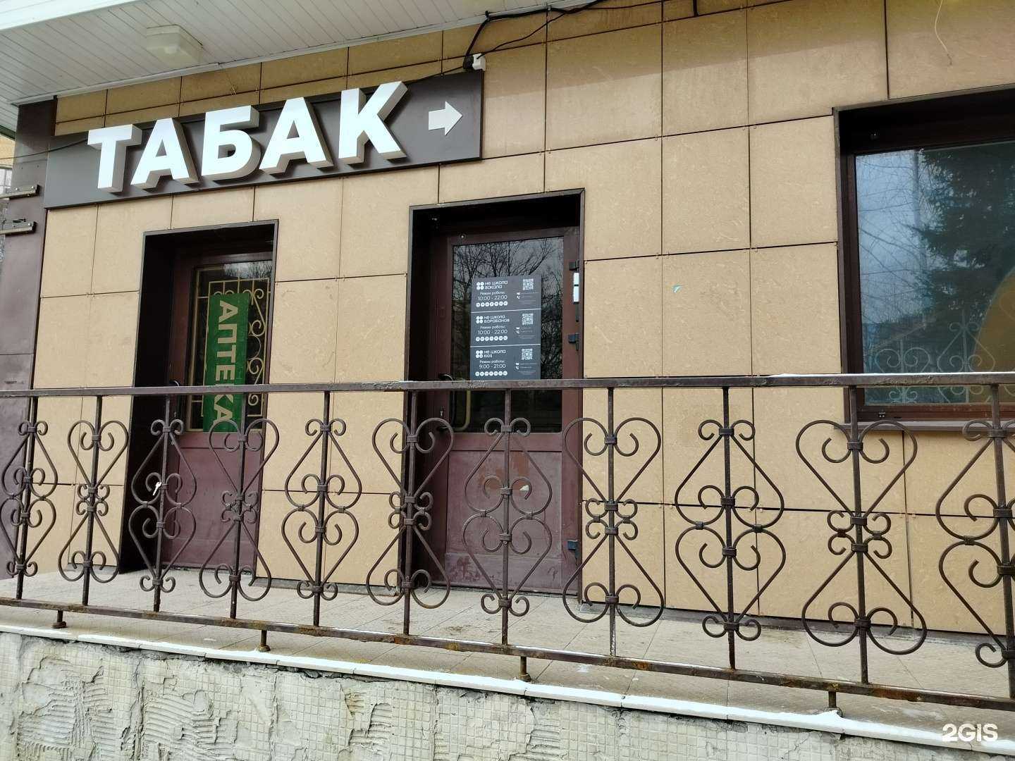 Отзывы на компанию Не школа барабанов в г. Одинцово c фото