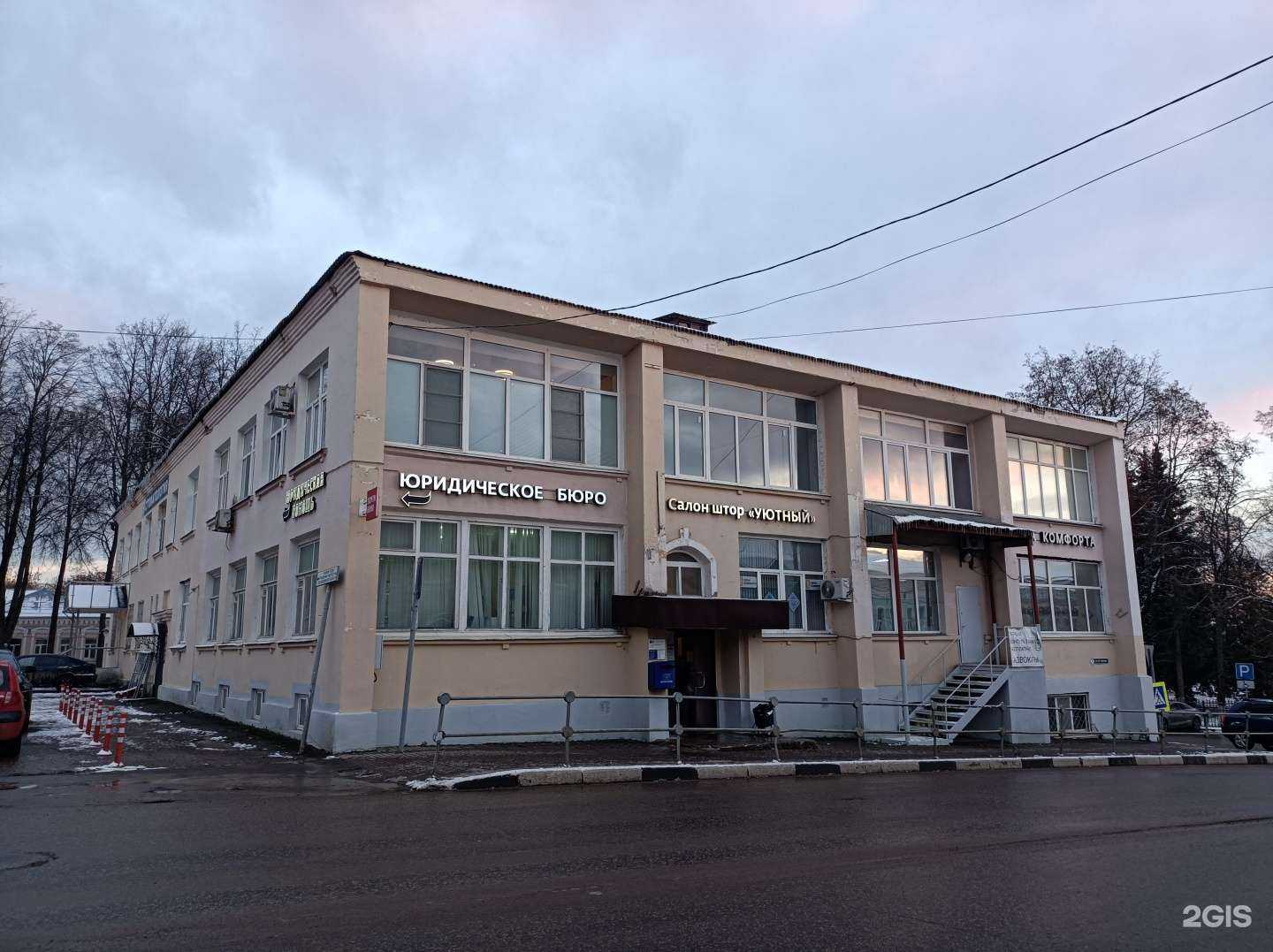 Отзывы на компанию Полиграфыч в г. Руза c фото