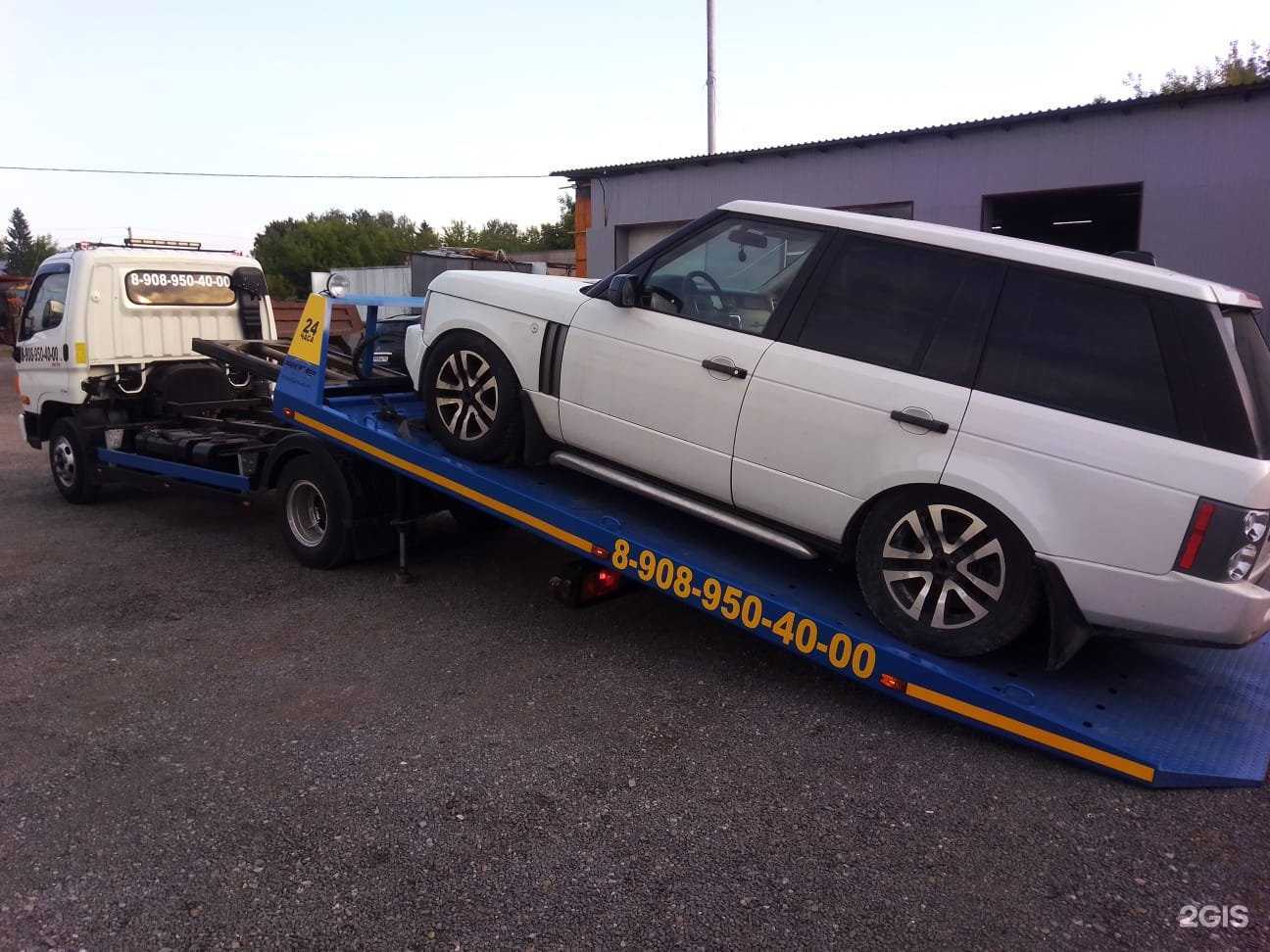 Отзывы на компанию Дорожная помощь в Кемерове c фото